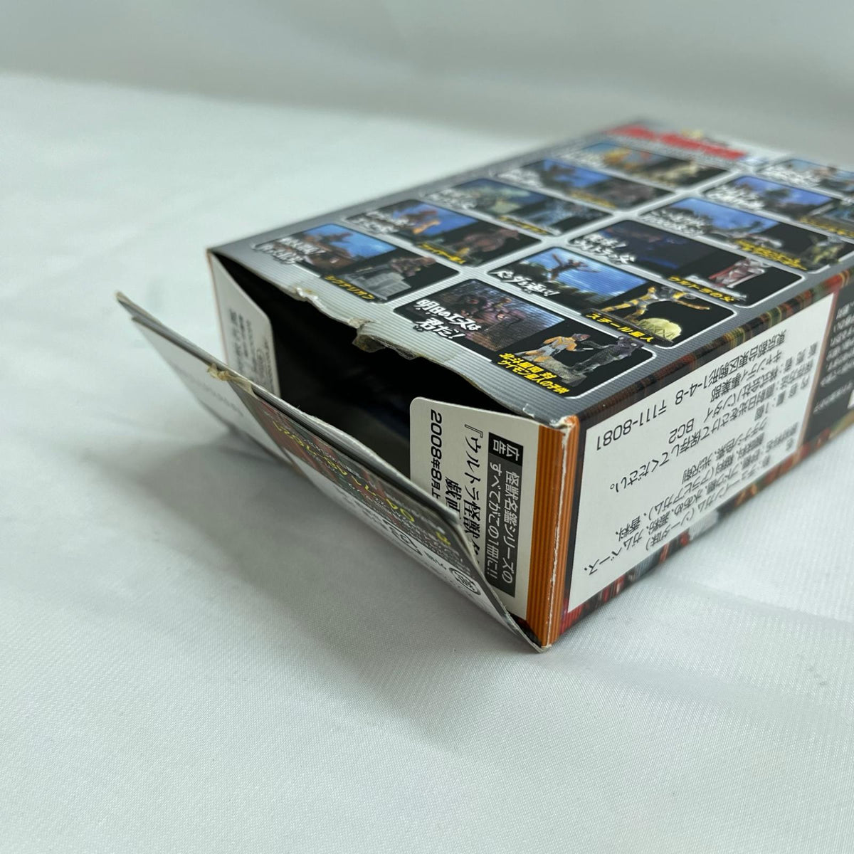 ウルトラ名鑑 完 スフィンクス ウルトラマン BANDAI フィギュア/グッズ