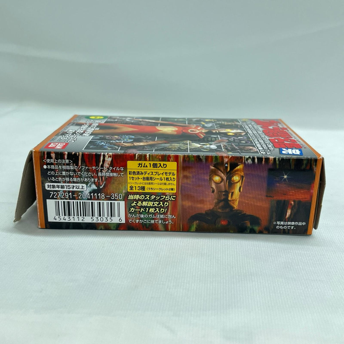 ウルトラ名鑑 完 シグナリオン ウルトラマン BANDAI フィギュア/グッズ