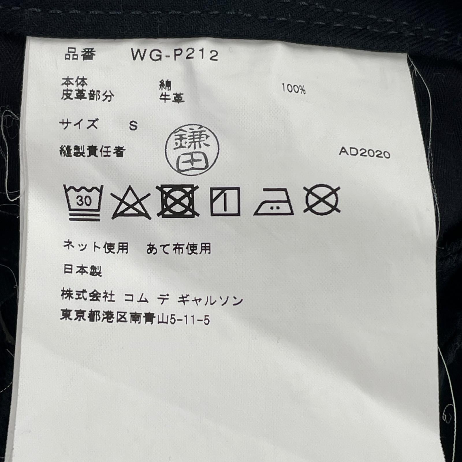 パンツ JUNYA WATANABE COMME des GARCONS Levi's サスペンダーパンツ S ブラック S ブラック