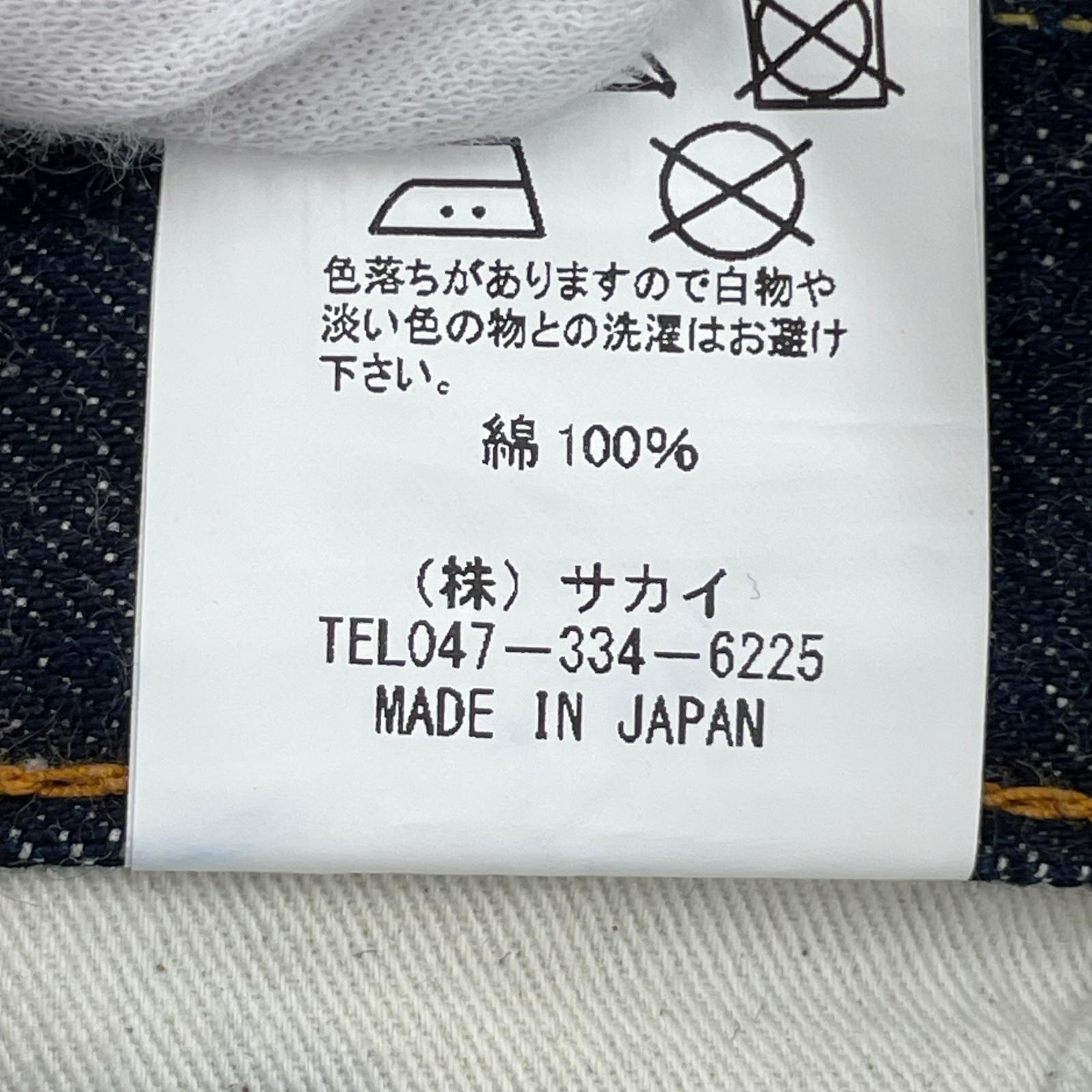 デニムパンツ EIGHT-G LOT.605 セルビッチ 34 ネイビー