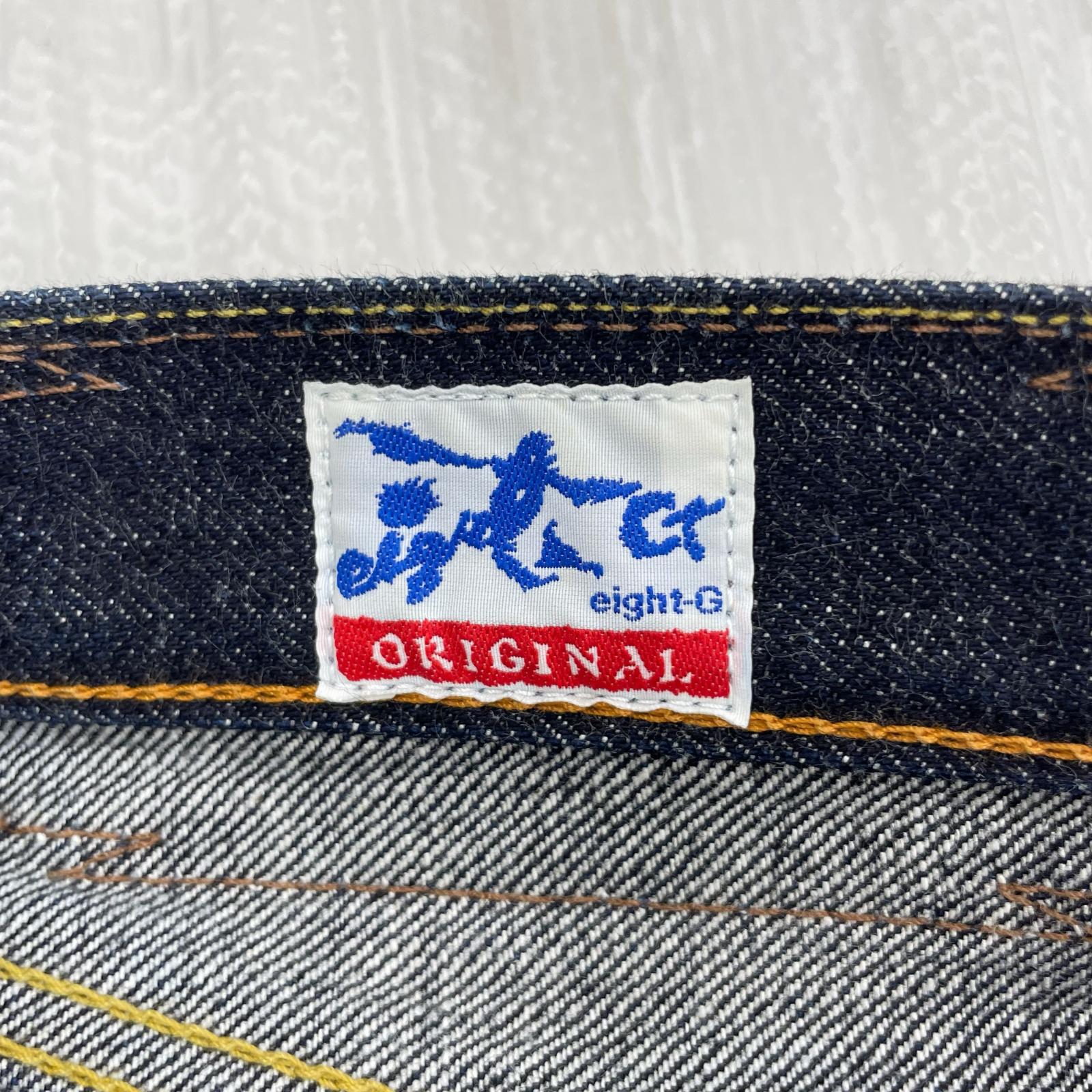 デニムパンツ EIGHT-G LOT.605 セルビッチ 34 ネイビー