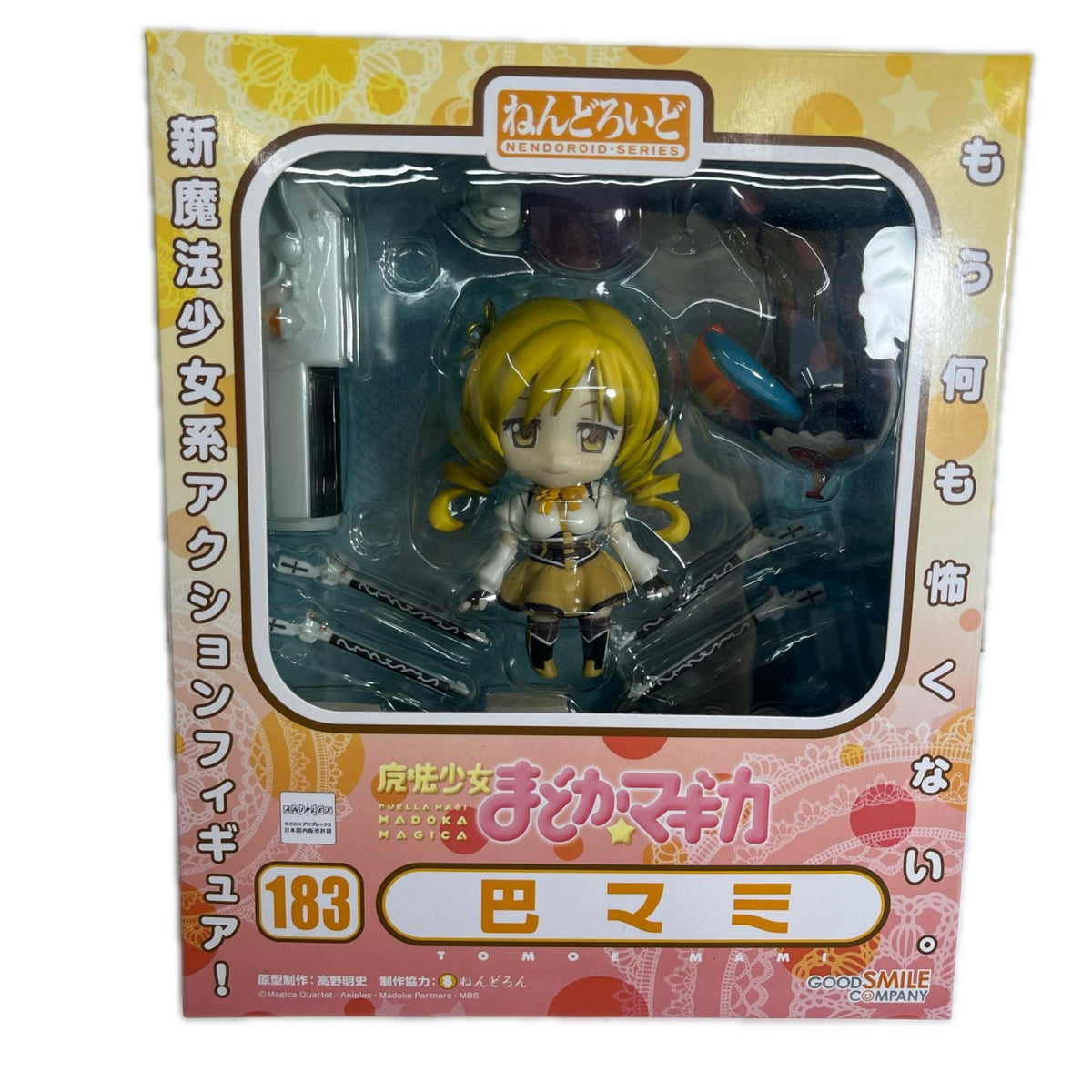 まどマギ ねんどろいど 巴マミ 魔法少女まどか☆マギカ GOOD SMILE COMPANY フィギュア/グッズ
