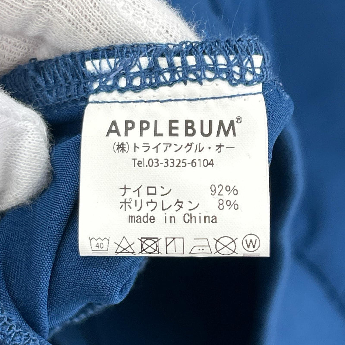 ジャケット ﾄﾗｯｸｼﾞｬｹｯﾄ ﾈｲﾋﾞｰ M M ネイビー