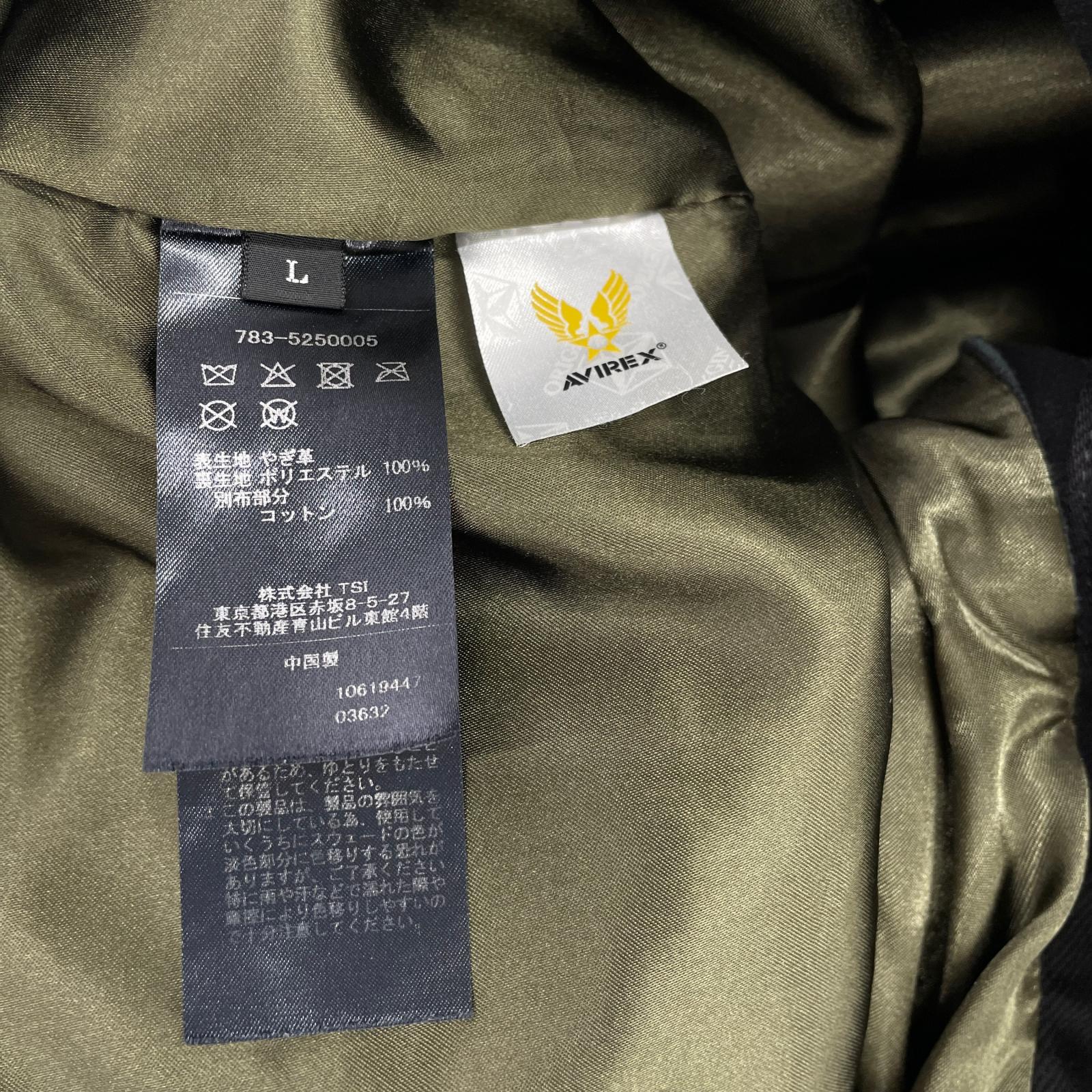 ジャケット GOAT SUEDE JUNGLE FATIGUE JACKET 黒 L ブラック