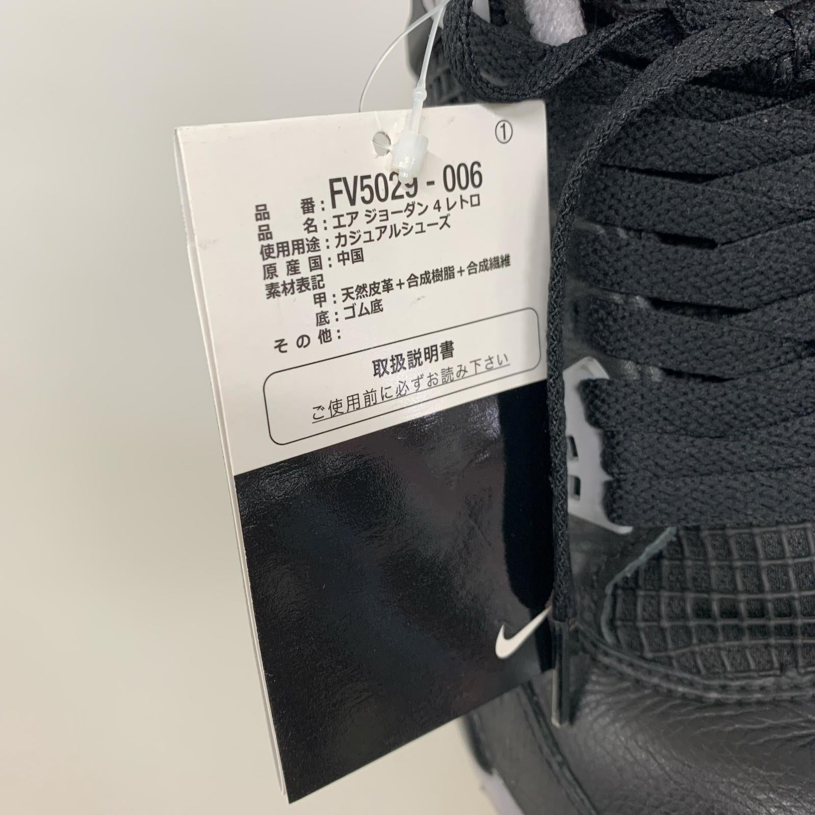 スニーカー FV5029-006 27cm (US9 UK8 1/2 EU44) ブラック