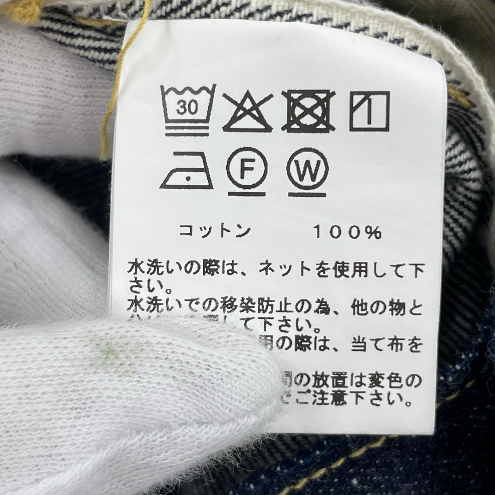 デニムパンツ GOLD 大戦モデル 5ポケットデニムパンツ Ｗ32 32 ネイビー