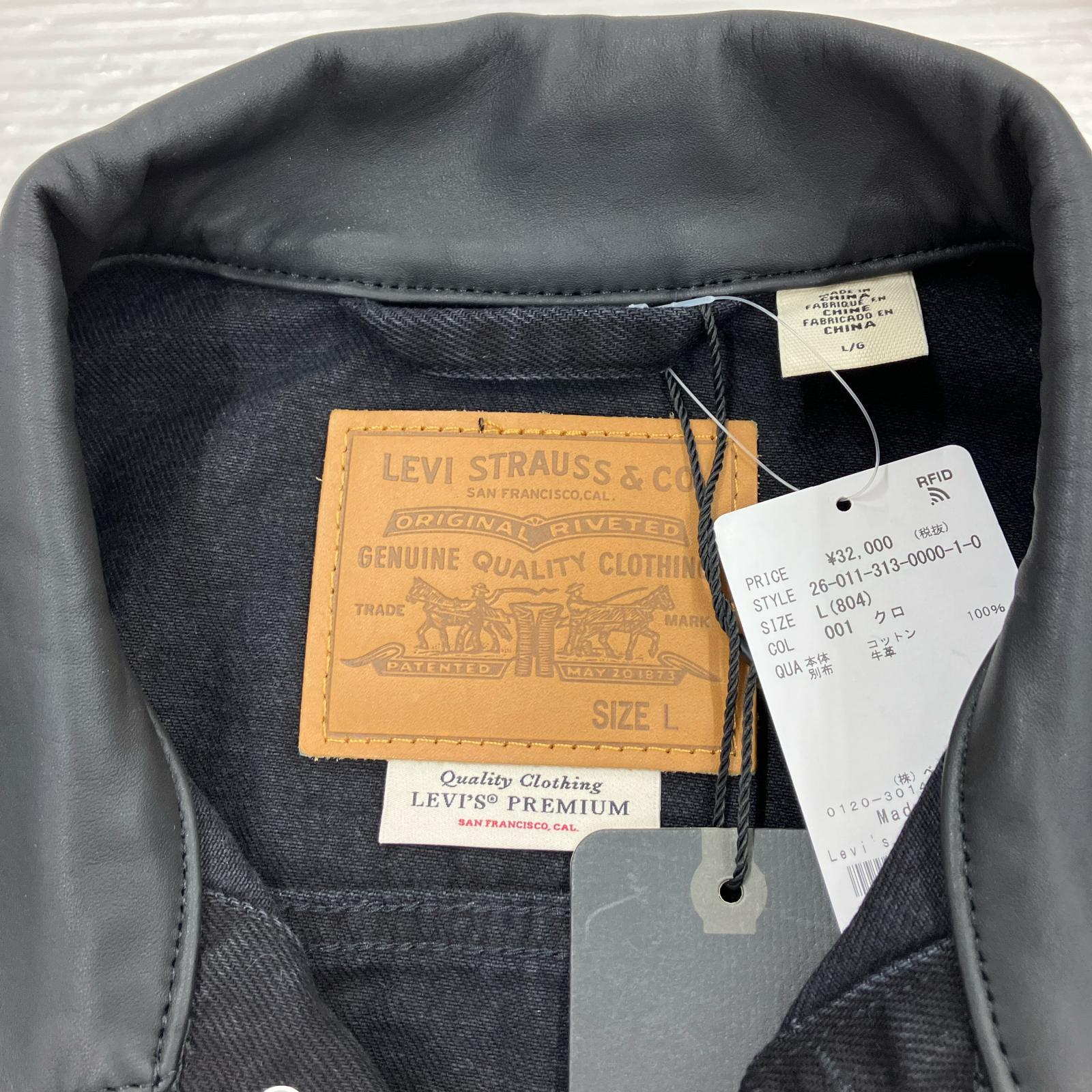 デニムジャケット ｘ EDIFICE 別注 2nd Type トラッカージャケット（L） L ブラック