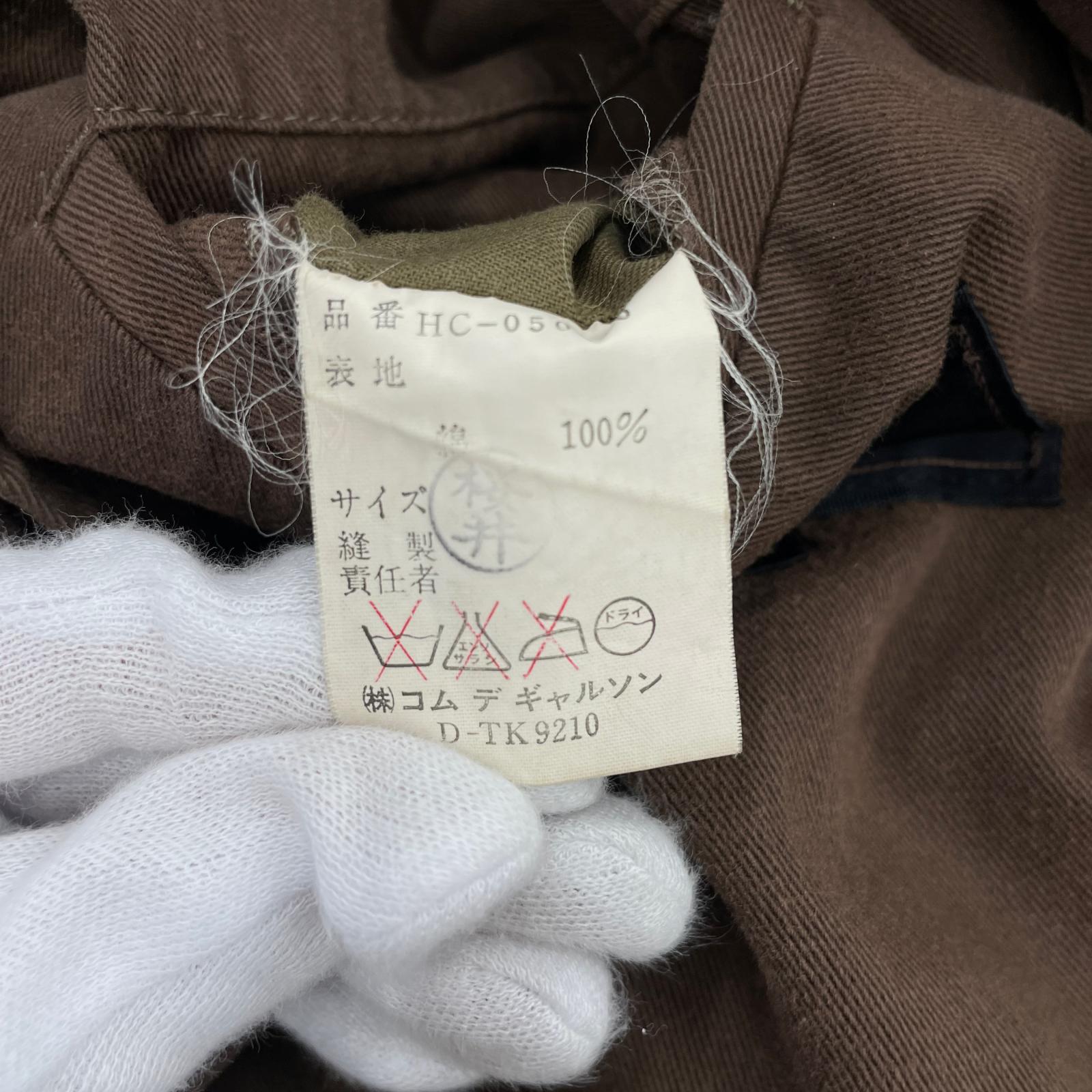 ジャケット 80s COMME des GARCONS コットンギャバ バルマカーンコート M 黒 M ブラウン