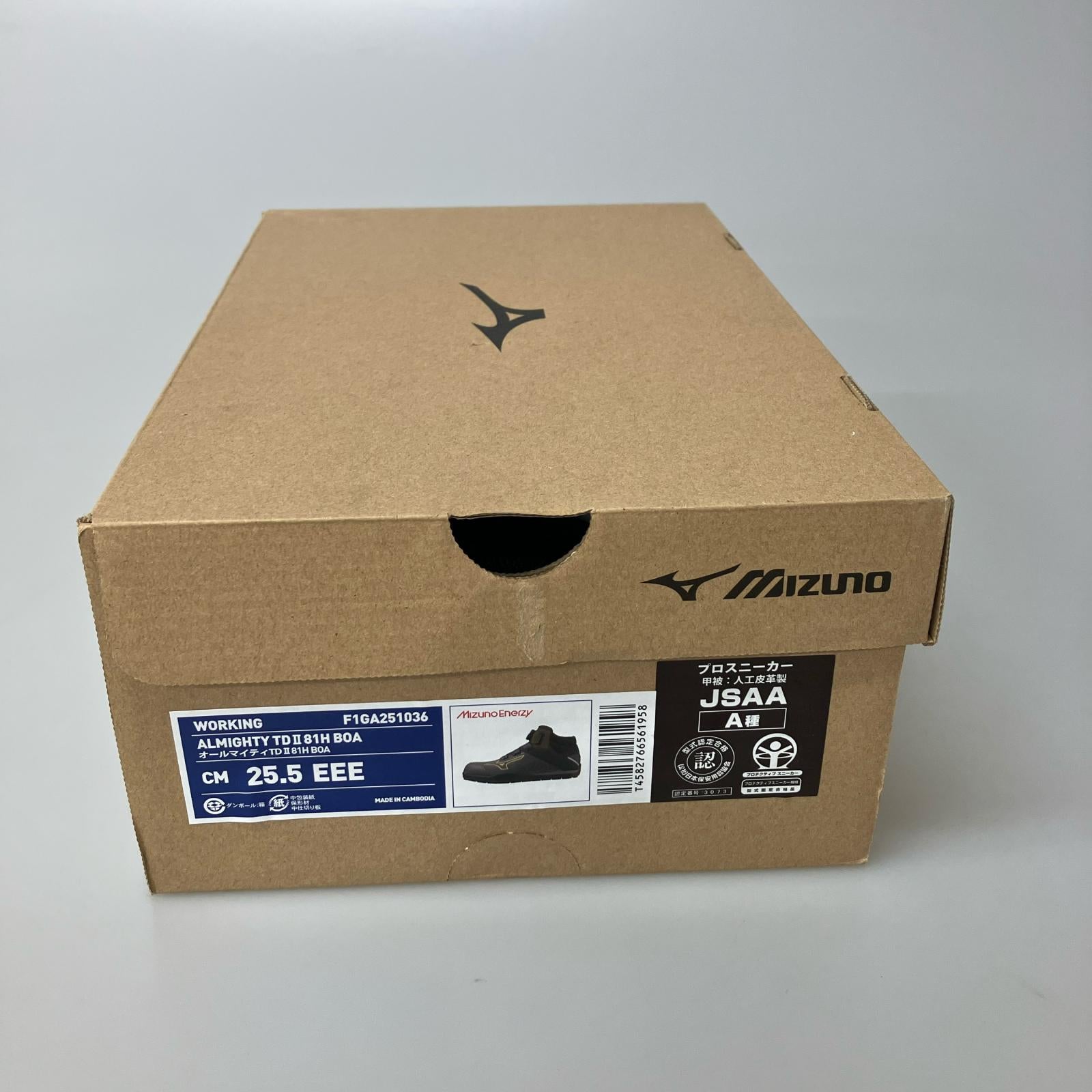 スニーカー MIZUNO ALMIGHTY TDII 81H BOA 25.5 25.5cm (US7 1/2 UK7 EU41) グレー