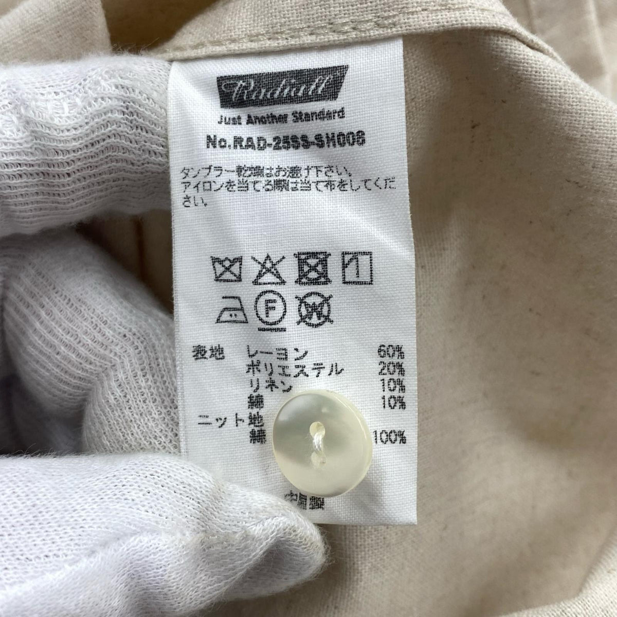 半袖シャツ LINCOLN PARK オープンカラーシャツ M ベージュ