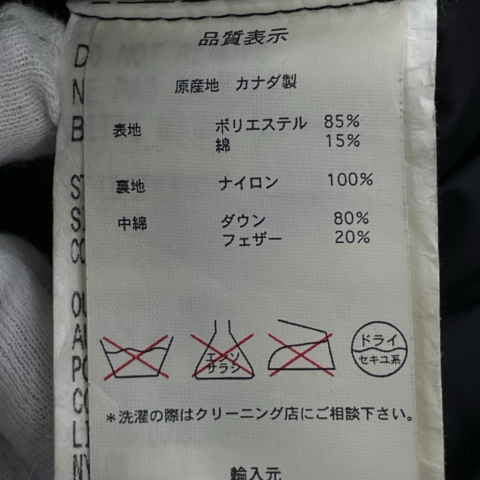 ダウンジャケット B&Y別注 25周年 ダウンジャケット M 黒 品番3346JMU M