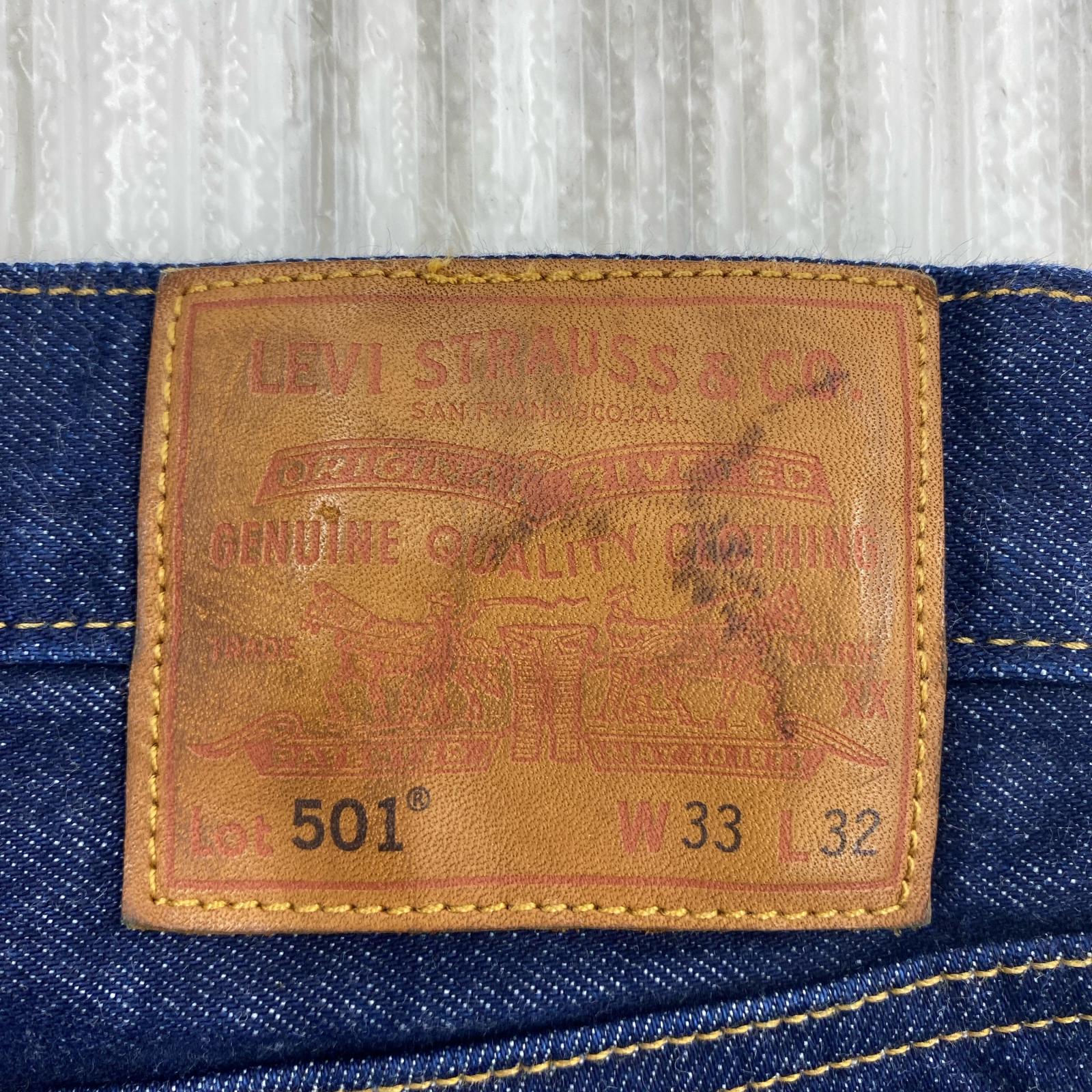 デニムパンツ Levi's 501 赤耳 00501-3722 W33 濃紺