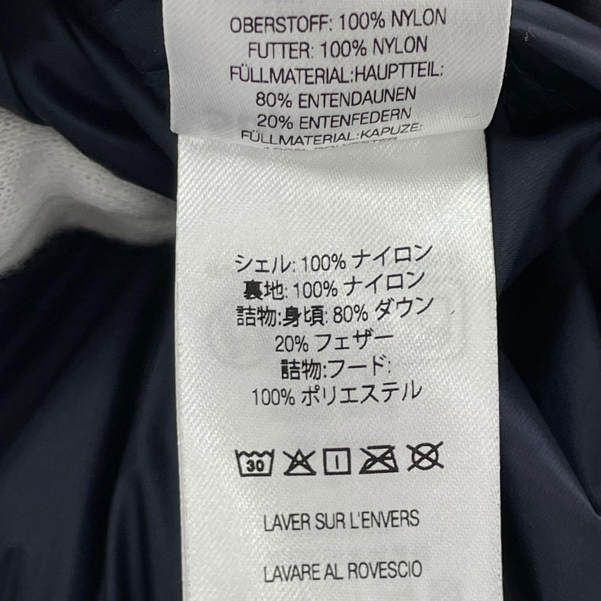ダウンジャケット × Martine Rose Down Puffer Jacket L L