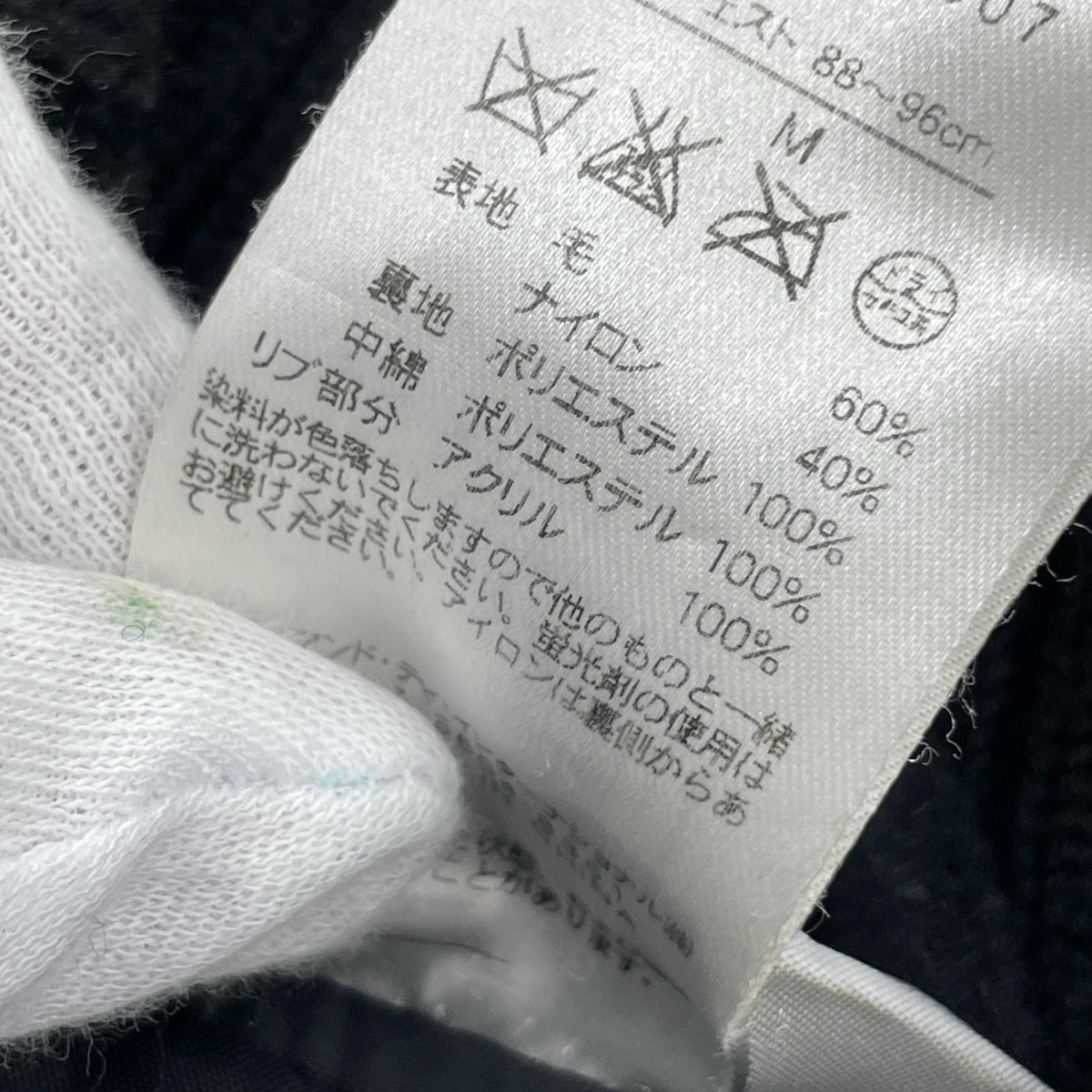 ジャケット スタジアム スタジャン M ブラック