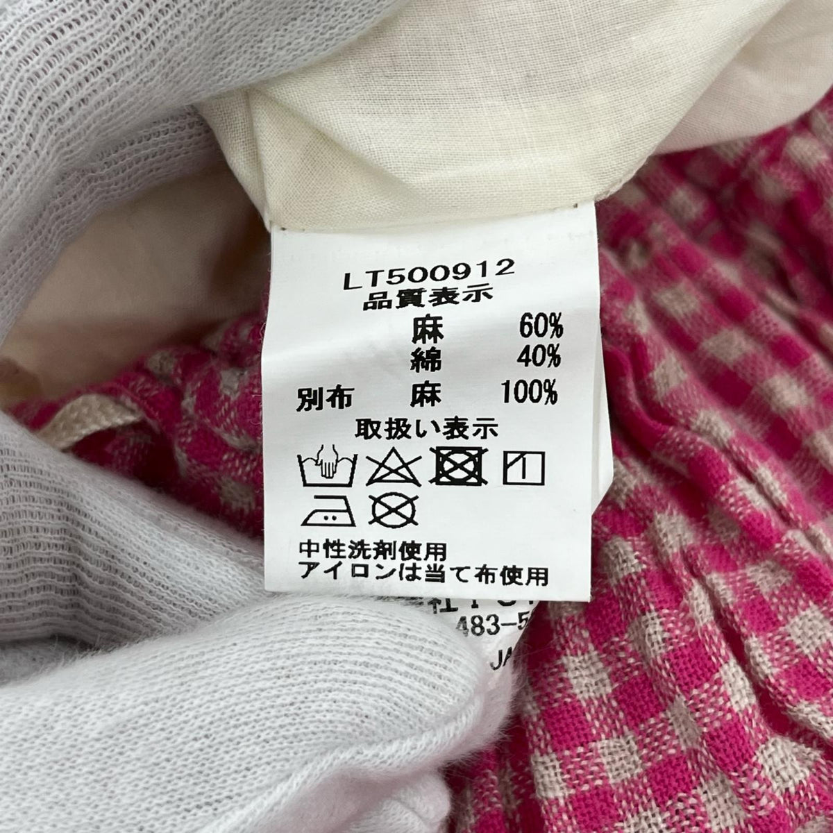 ロングスカート ICHI Antiquite’s ｺｯﾄﾝﾘﾈﾝ ｷﾞﾝｶﾞﾑﾁｪｯｸｽｶｰﾄ ピンク