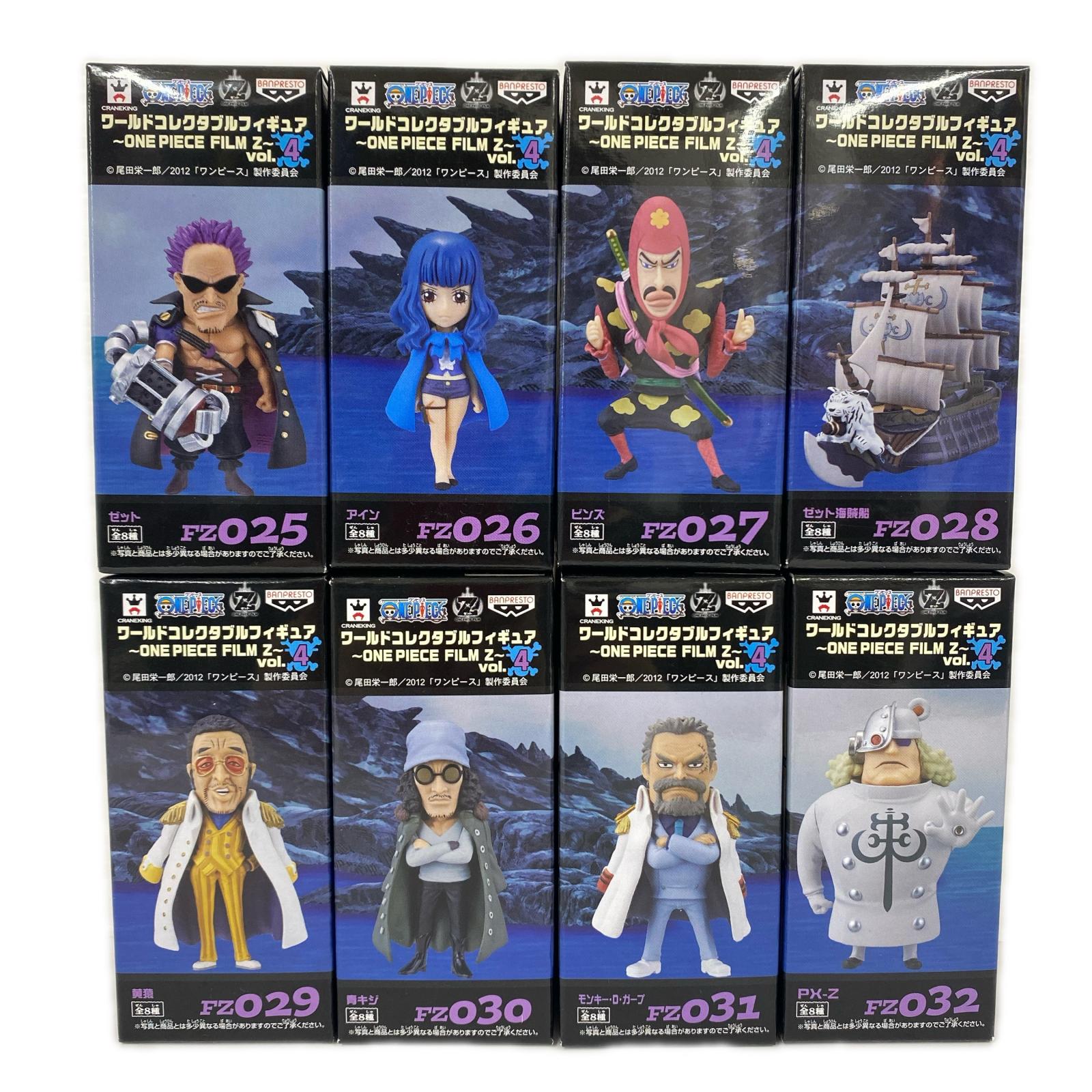 ワーコレ FILM Z vol.4 ワンピース フィギュア/グッズ