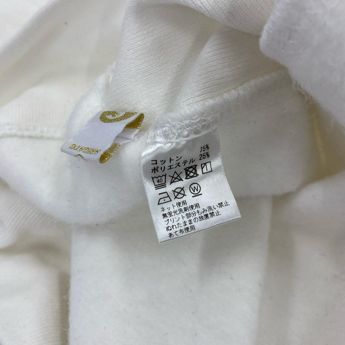 スウェット 千鳥ﾛｺﾞ ｽｳｪｯﾄ 白 XXL ホワイト