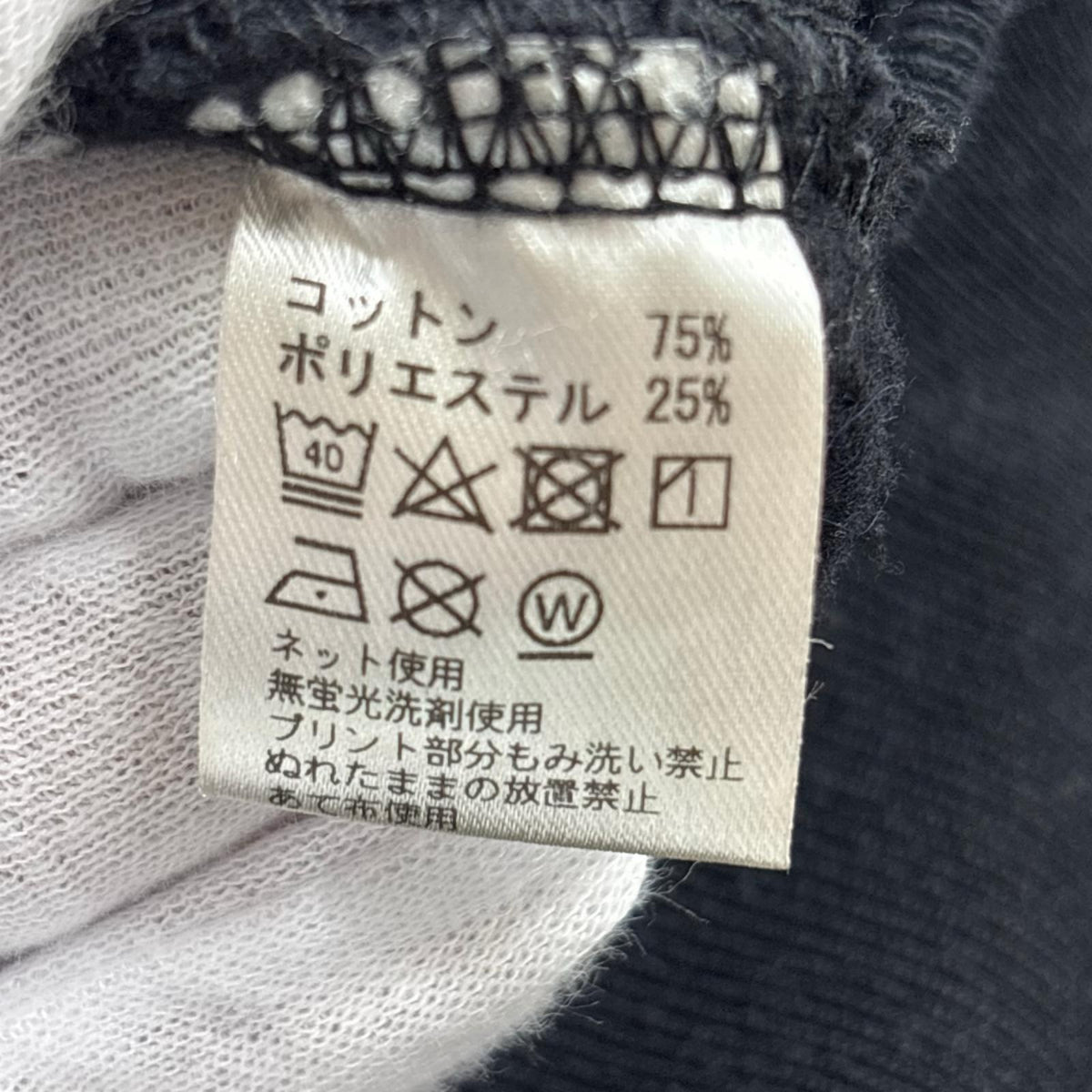 パーカー ﾋﾞｯｸﾗﾍﾞﾙ ﾊﾟｰｶｰ 黒 2XL ブラック