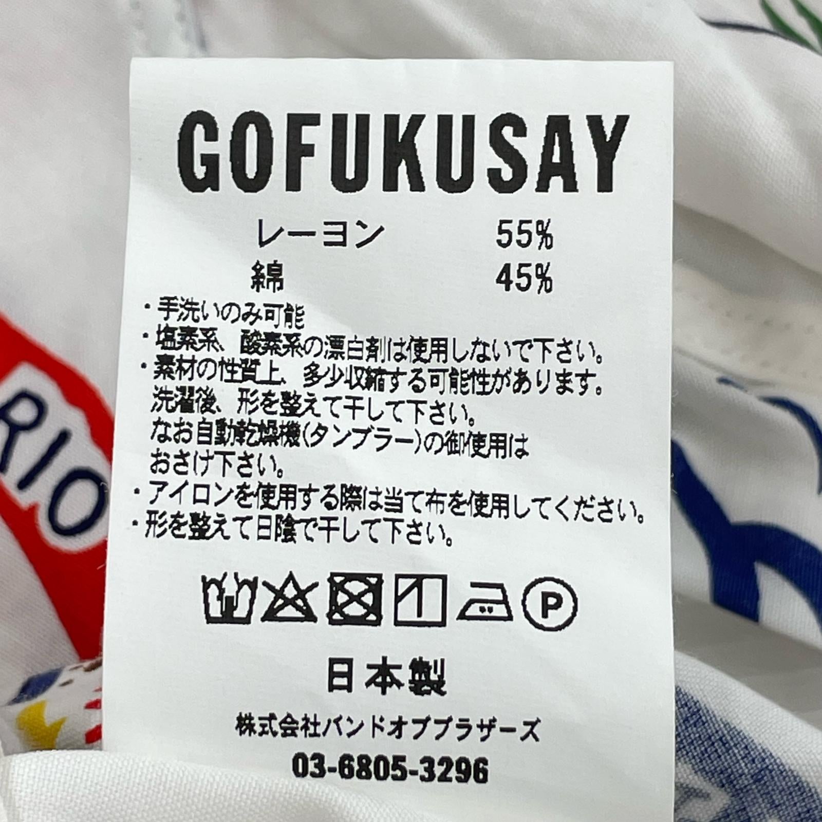 半袖シャツ GOFUKUSAY/アロハシャツ ホワイト