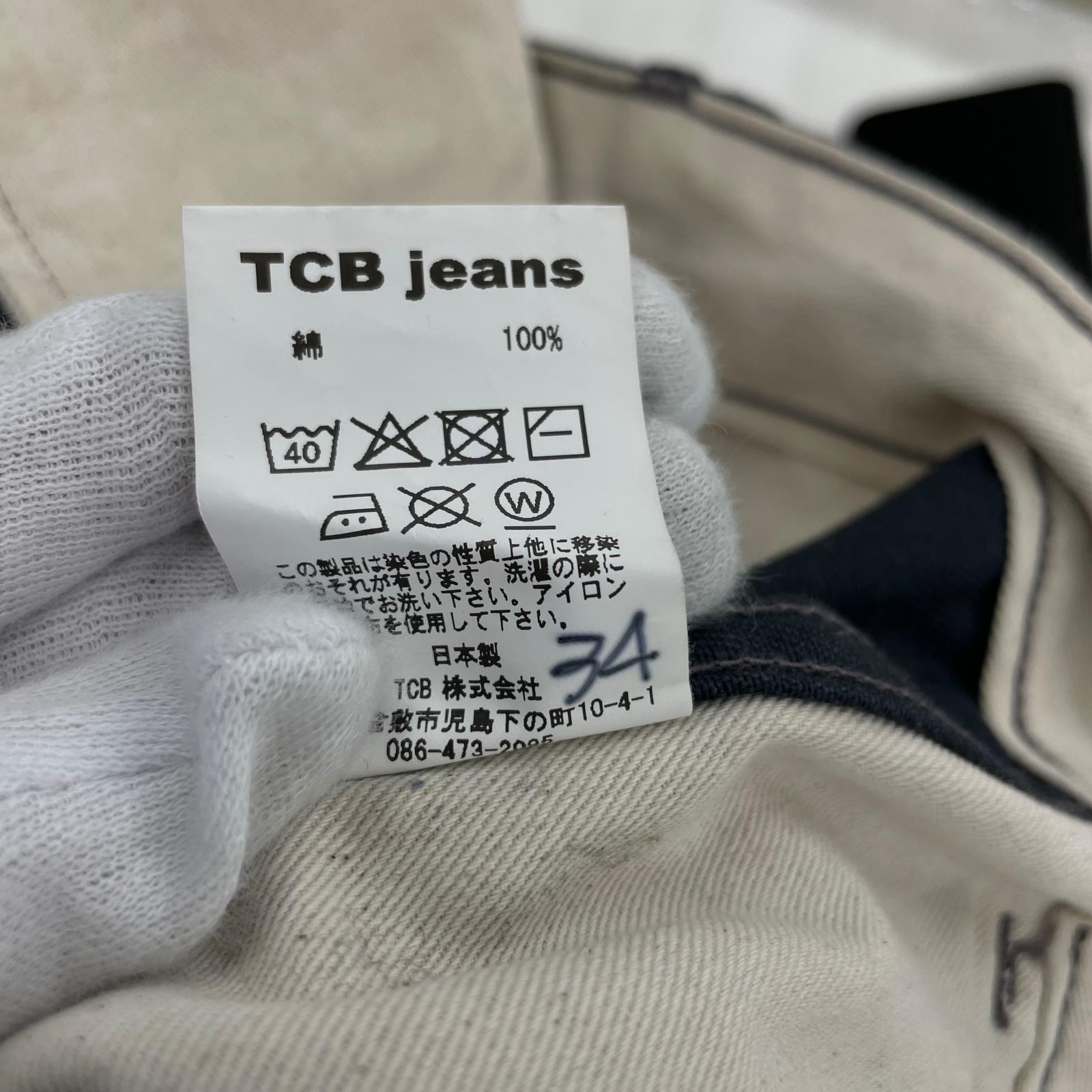 パンツ TCB jeans チノ グレー W34 34