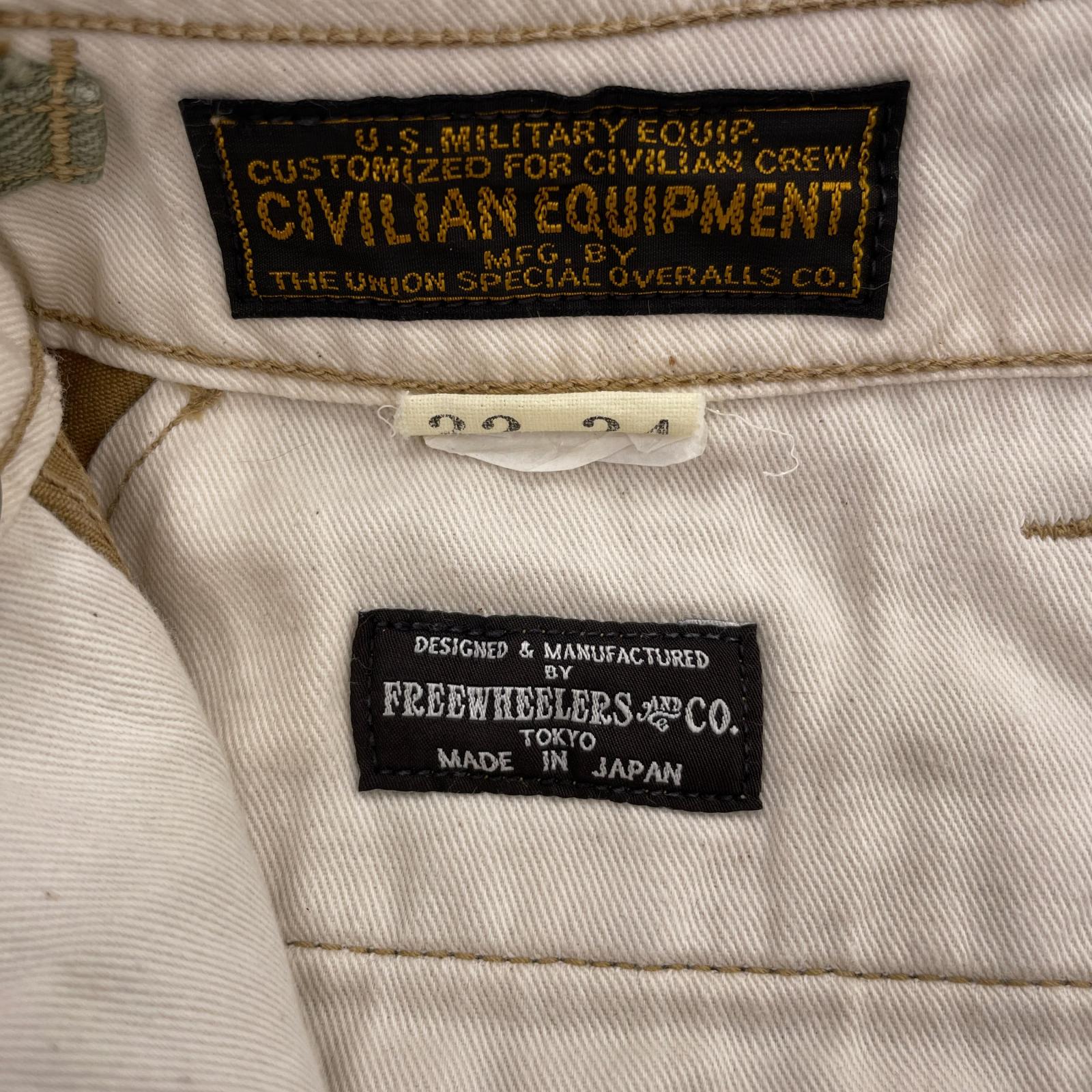 パンツ M-1950 TROUSERS 茶 32-34 32 ブラウン