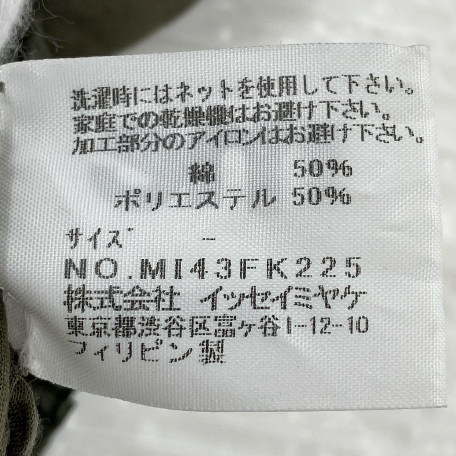 半袖Ｔシャツ ハイネック デザインカットソー M143FK225 (F) オリーブグリーン