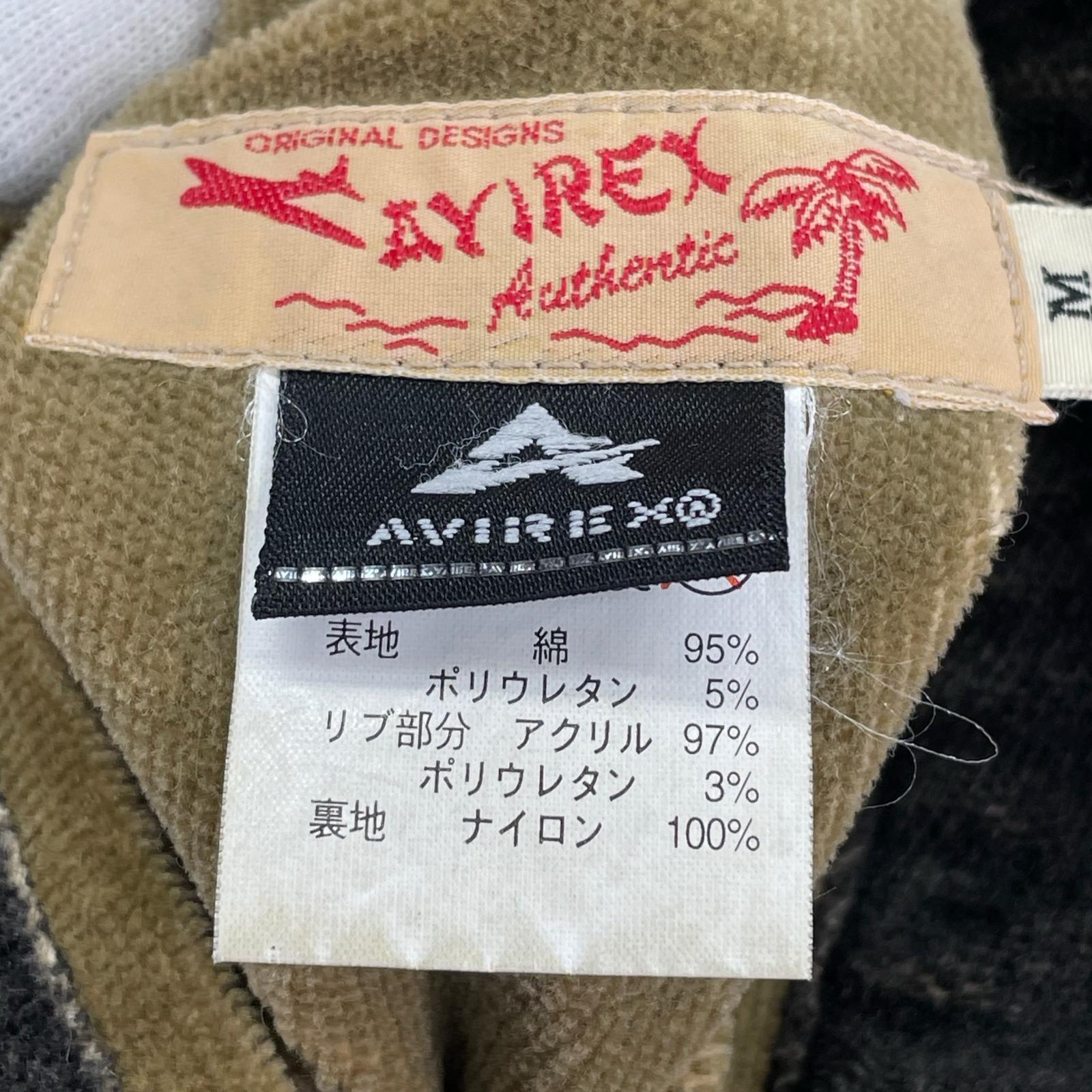 ジャケット ブラウン スカジャン M