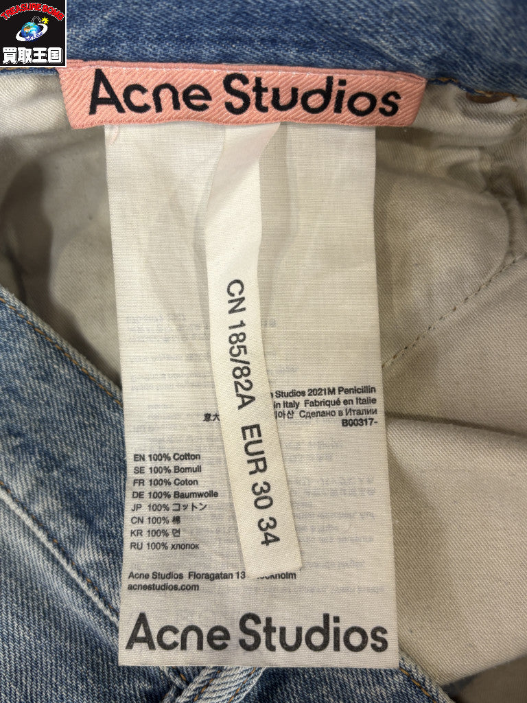 デニムパンツ 2021M Penicillin Distressed Denim Pants