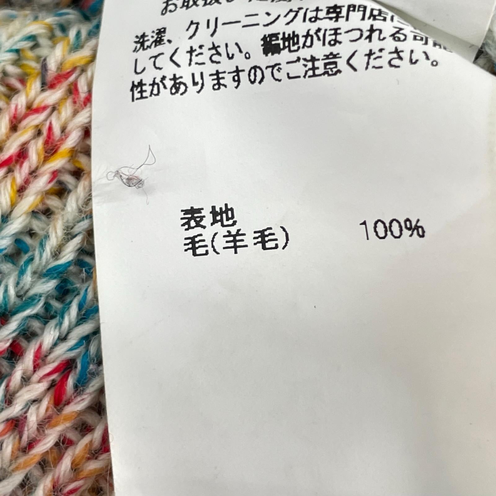 ニット MCFW-KN0321