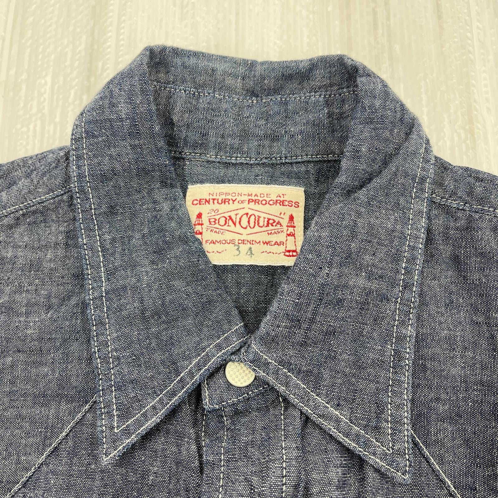長袖シャツ BONCOURA カウボーイシャツ シャンブレー