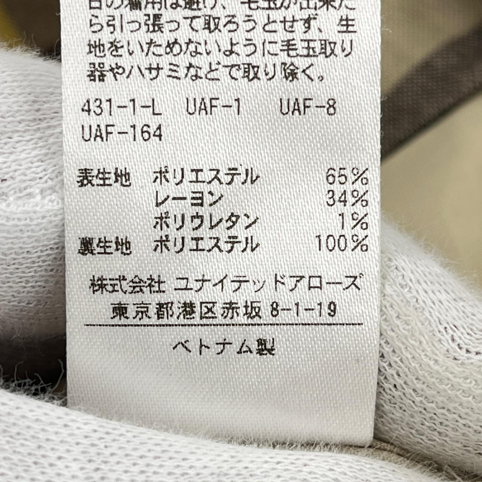 パンツ BEAUTY＆YOUTH UNITED ARROWS イージーパンツ チェック S ベージュ