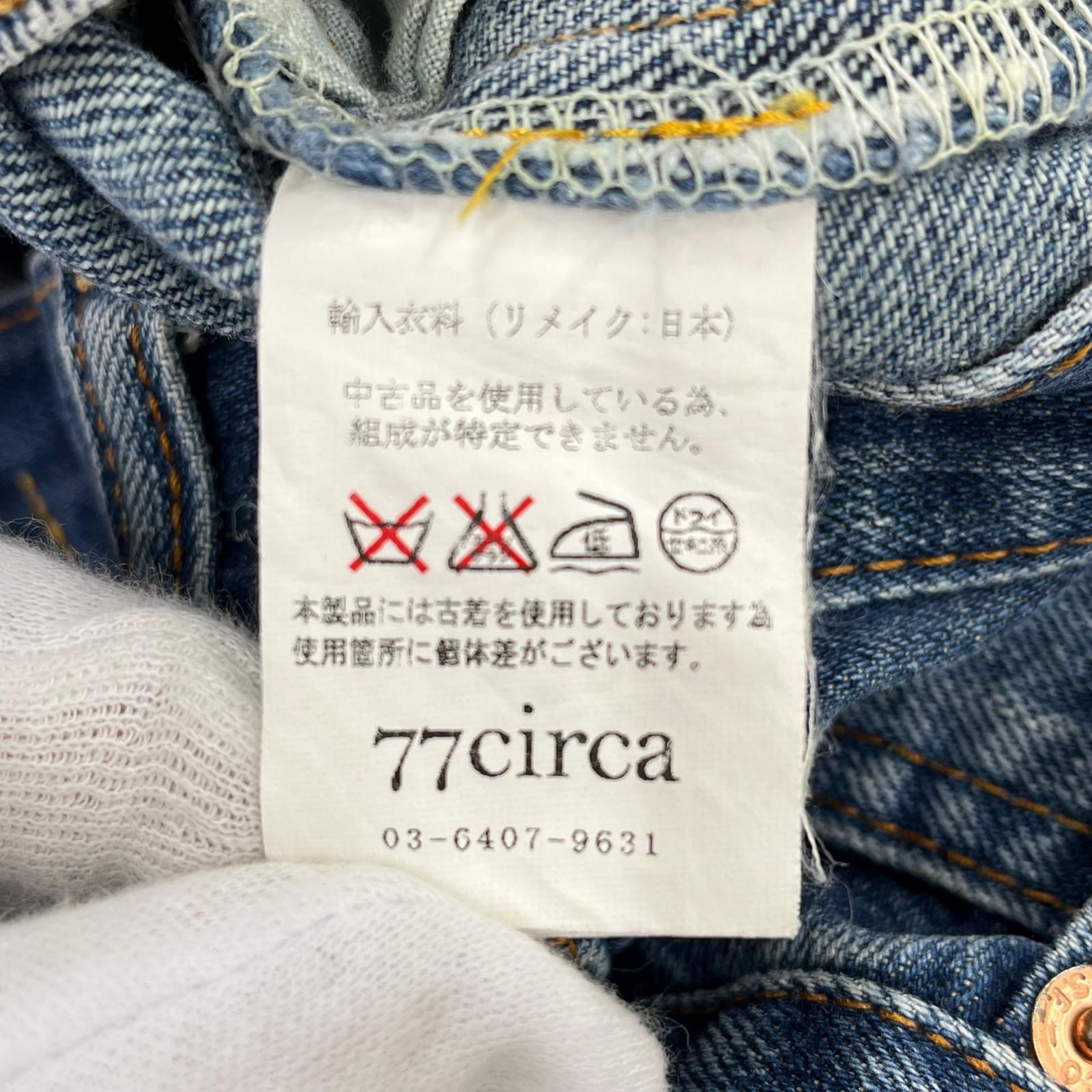 デニムパンツ 77CIRCA リメイクデニムIB