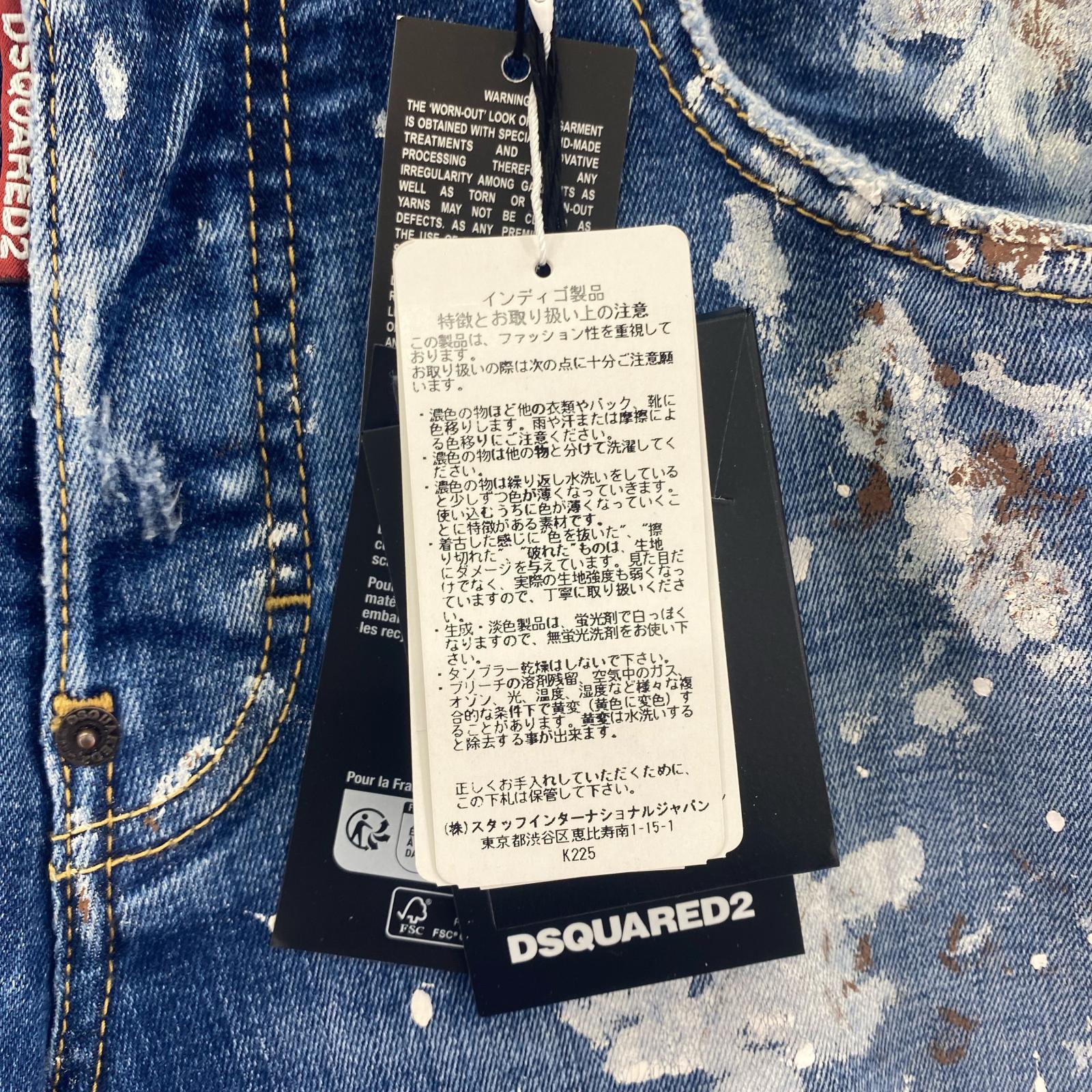 デニムパンツ SKATER JEANS 44