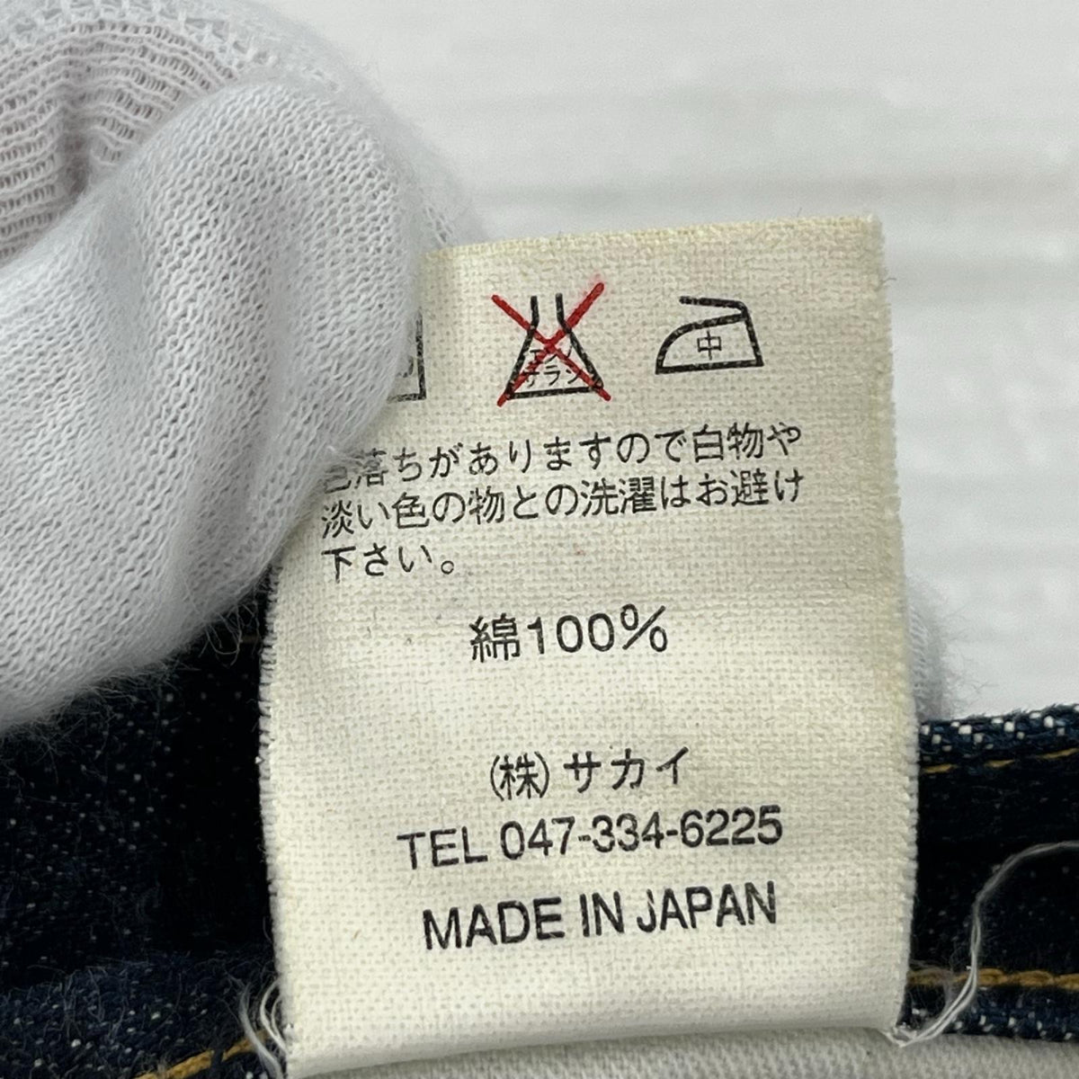デニムパンツ EIGHT-G LOT800 (28) 28 ネイビー