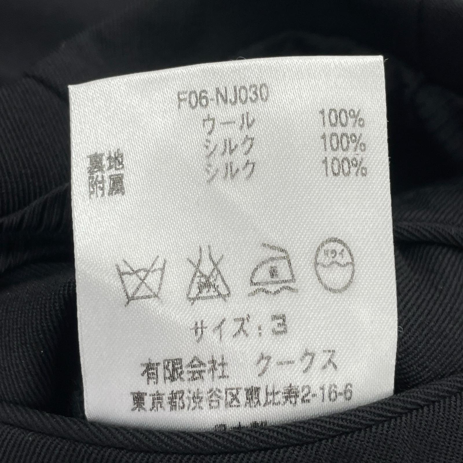長袖シャツ 06AW NOIR期 アーガイルパッチ シルクベスト 3 ブラック