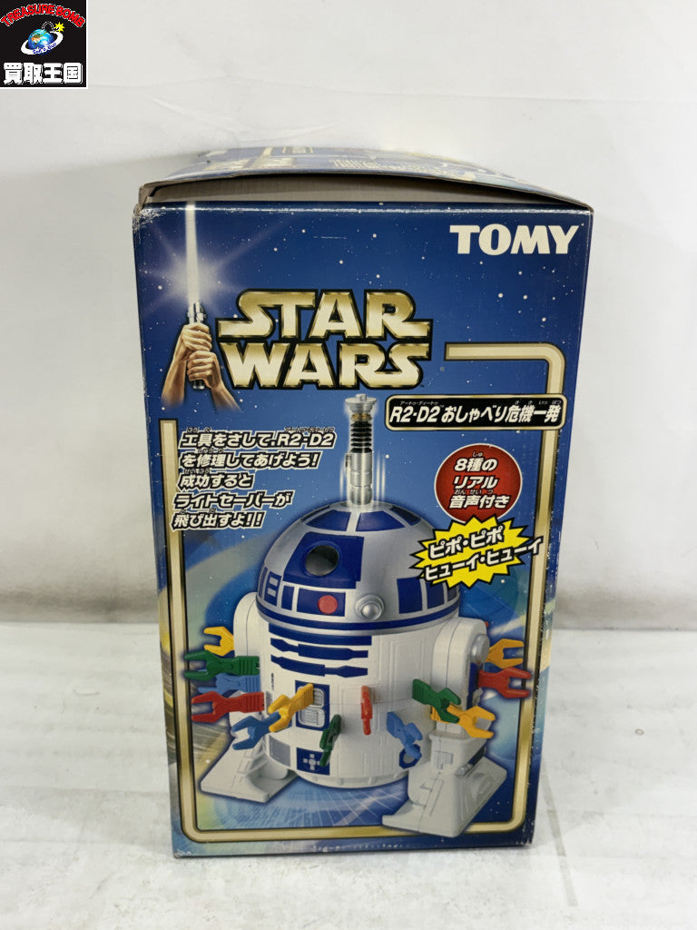 R2-D2おしゃべり危機一髪 フィギュア/グッズ