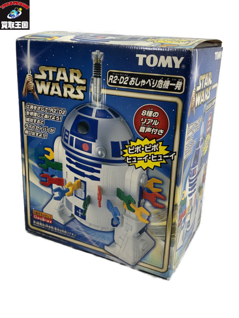 R2-D2おしゃべり危機一髪 フィギュア/グッズ