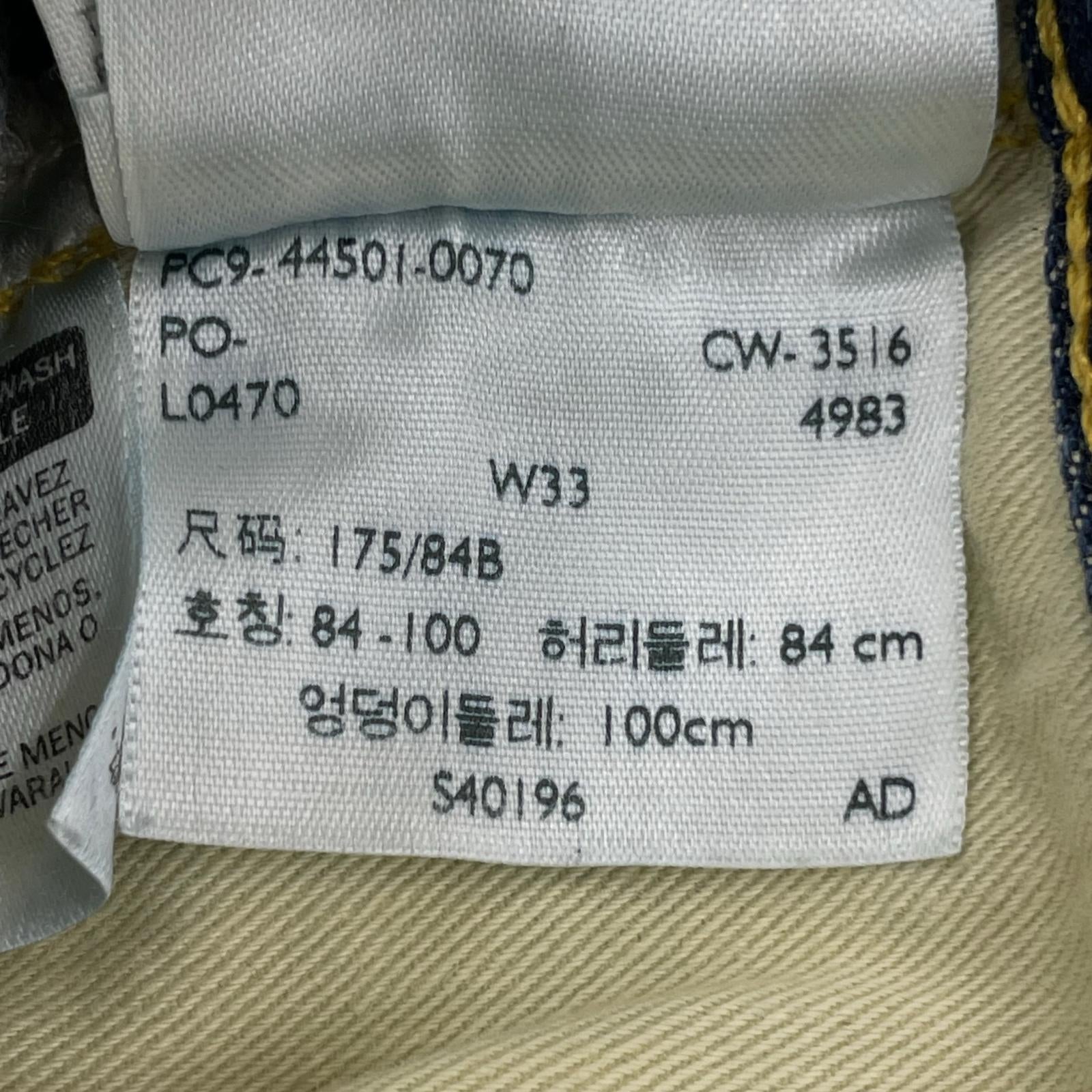 デニムパンツ S501XX 1944モデル セルビッチデニム (33) 33 ブルー