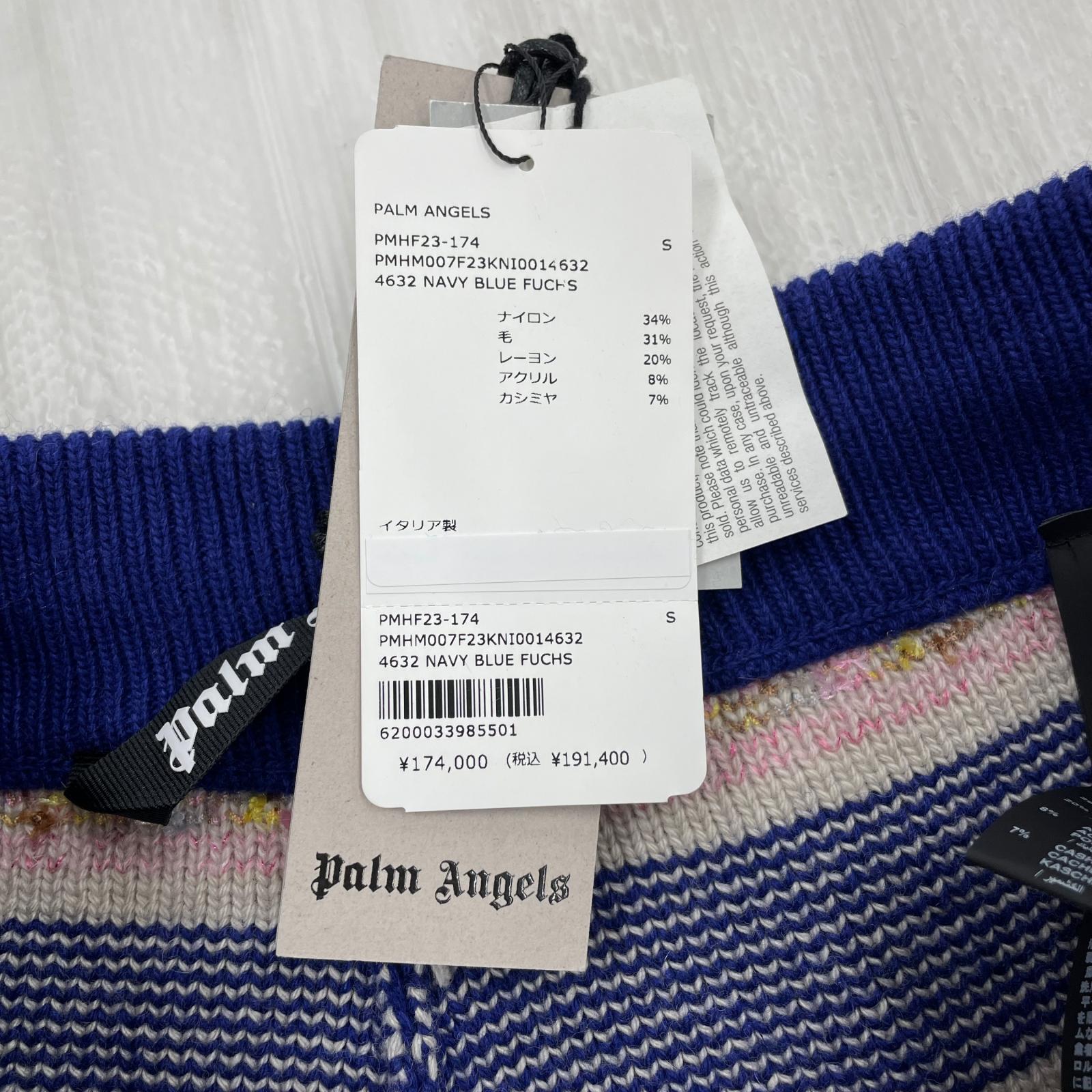 ショートパンツ Palm Angels 23AW STRIPED KNIT POLO SHORT S マルチカラー