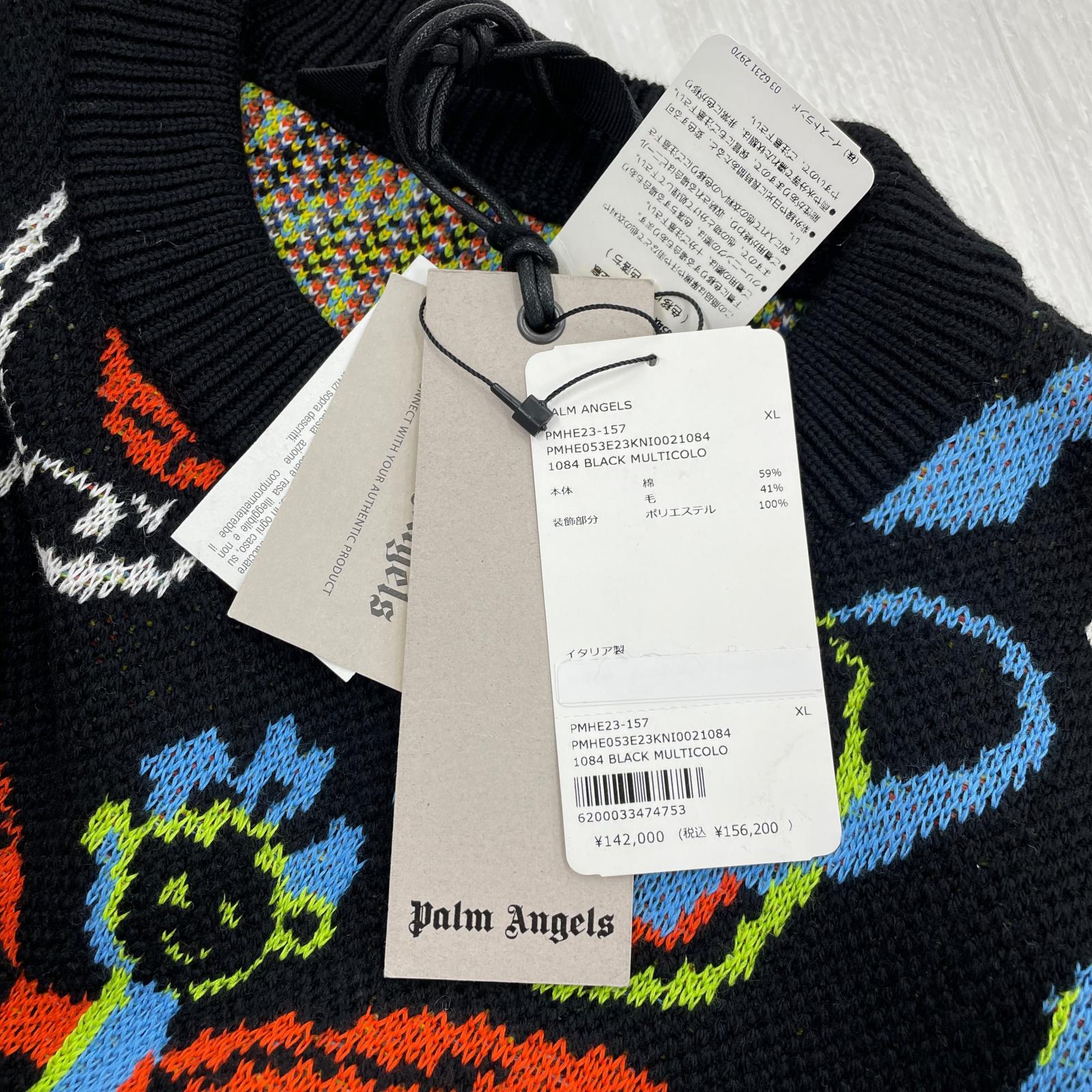 ニット 23AW Starry Night Jacquard Sweater