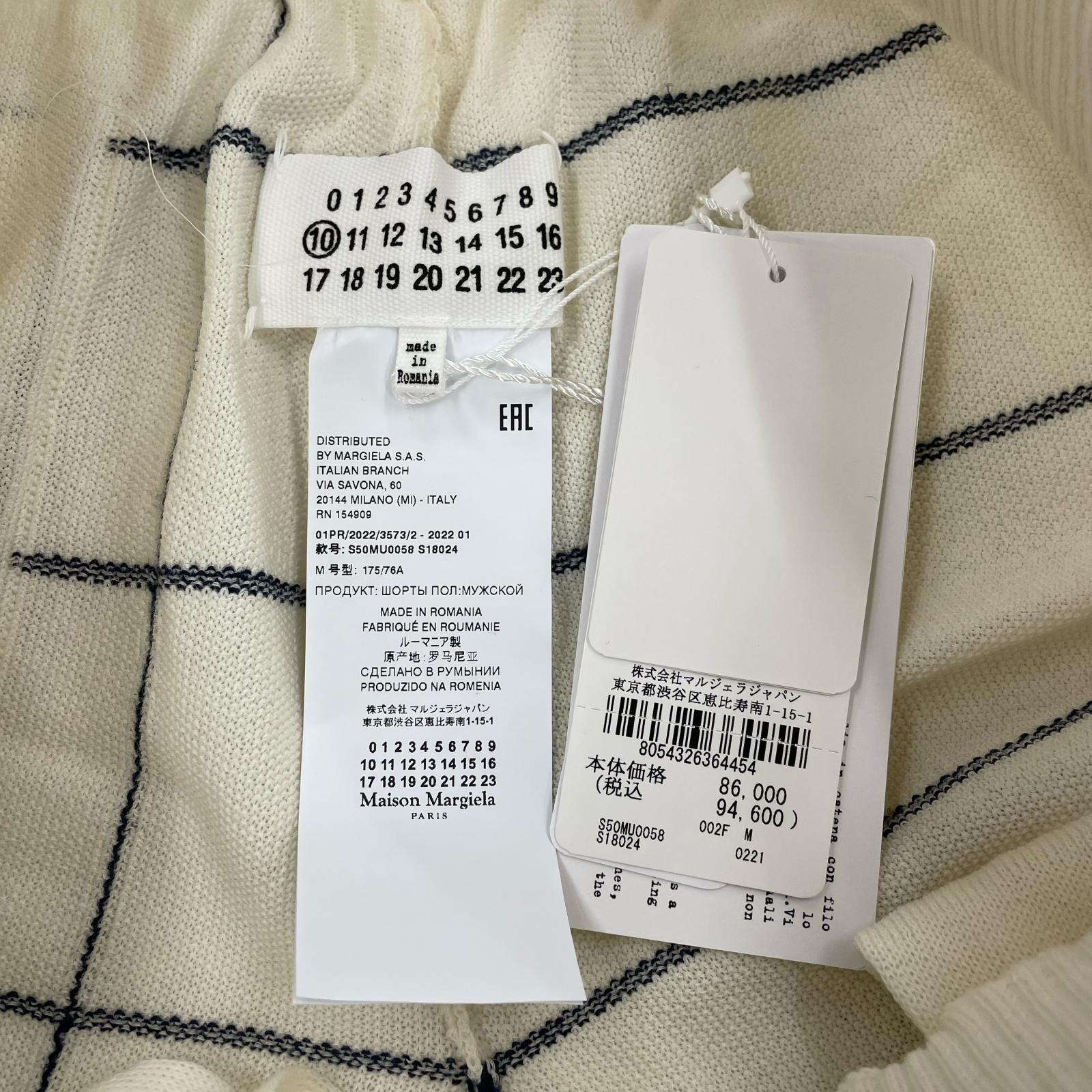 パンツ MAISON MARGIELA フリンジ付き　ハーフパンツ M