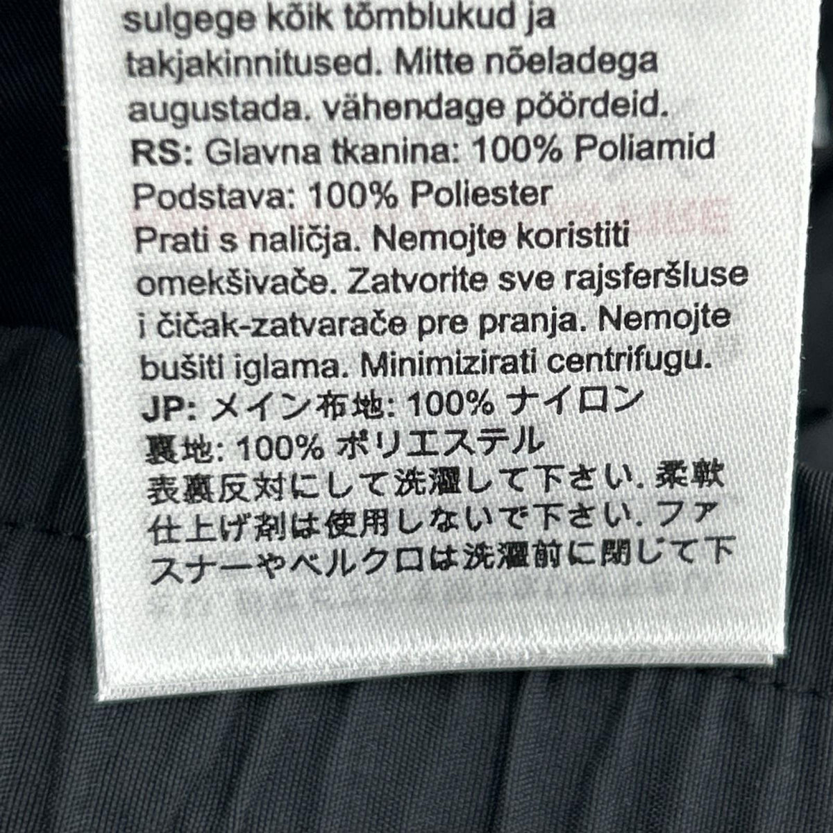 パンツ comfort WB Pants (XL) ブラック