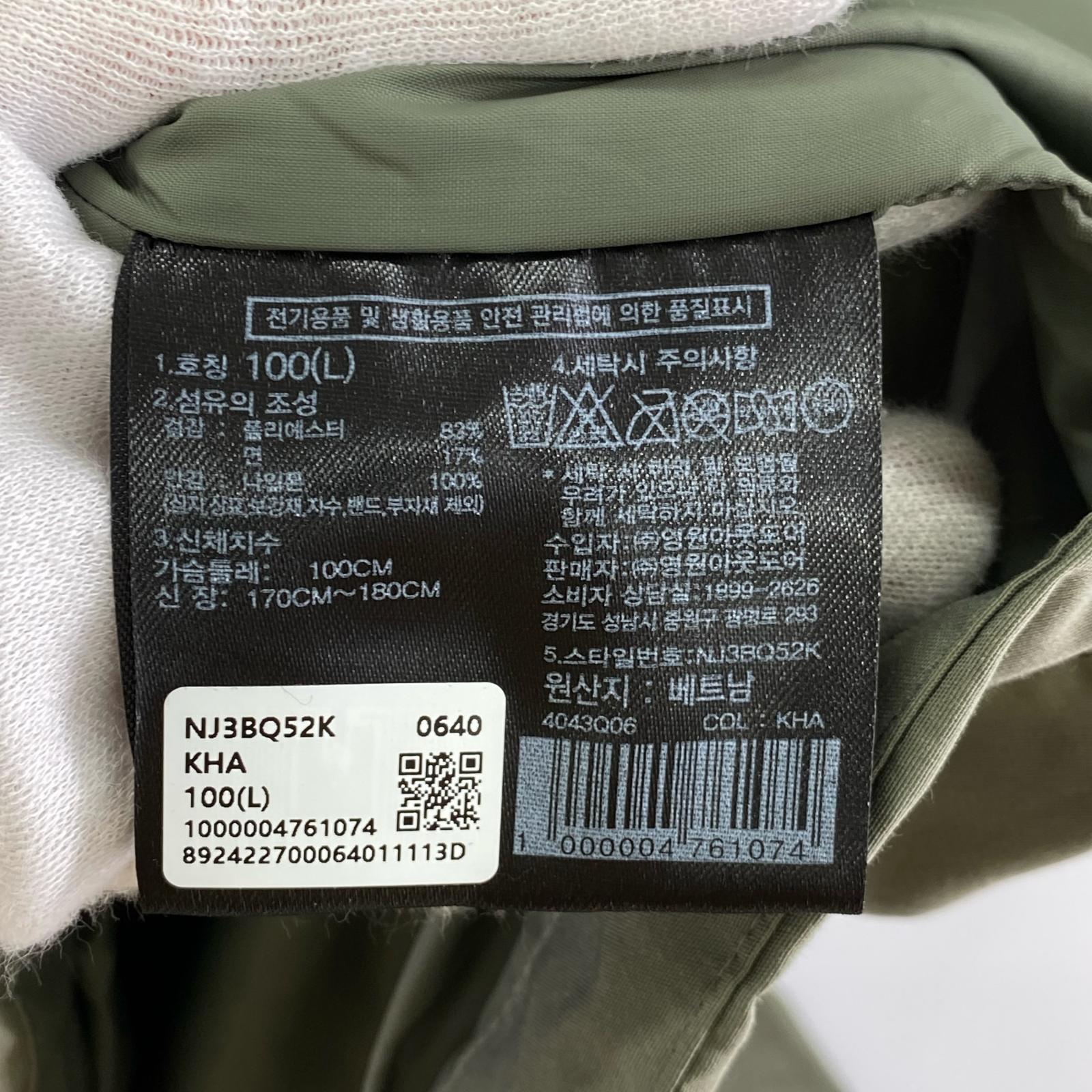 ジャケット RANGER JACKET カーキ (L) L