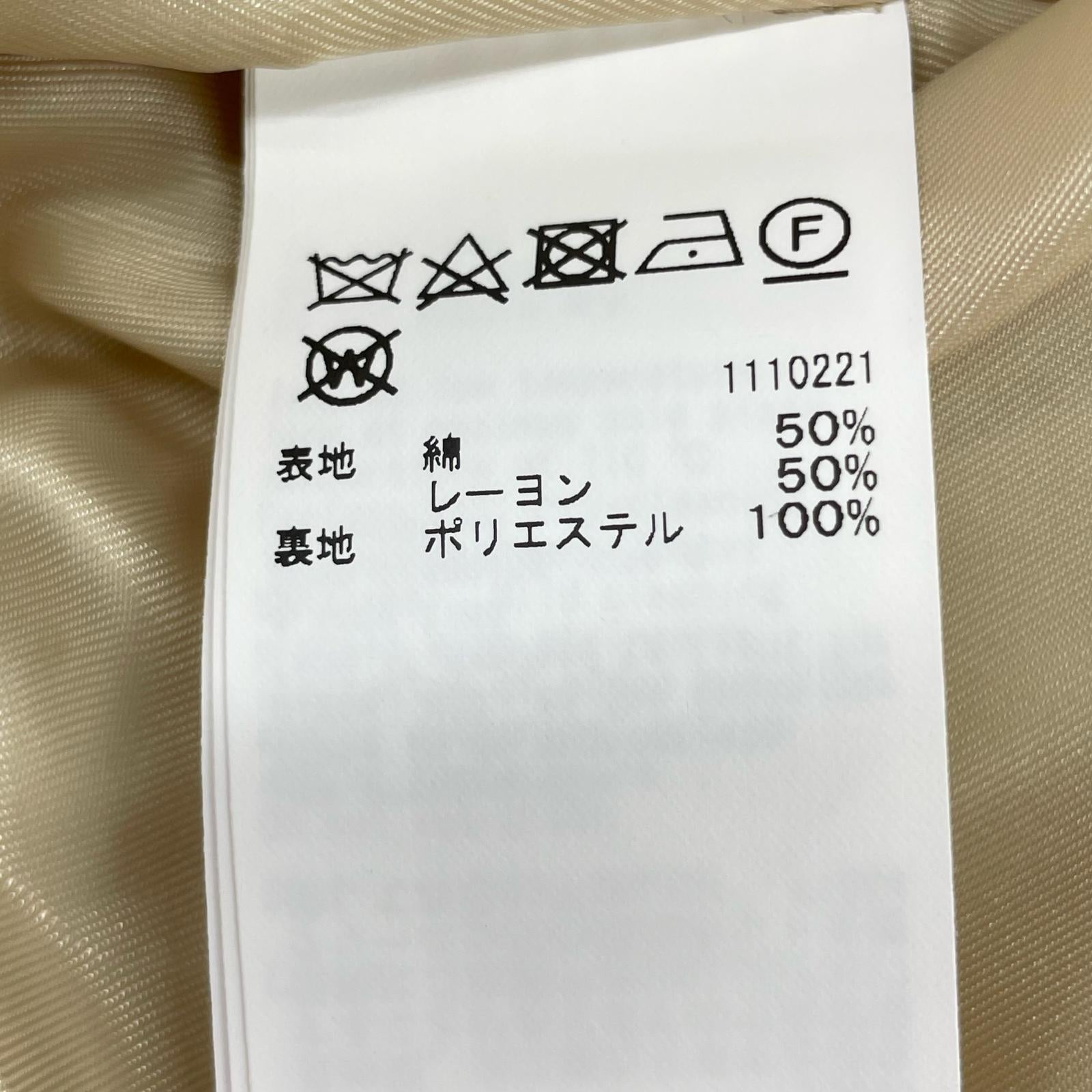 テーラードジャケット AMERI ジャガード テーラード×スカート セットアップ フリー イエロー