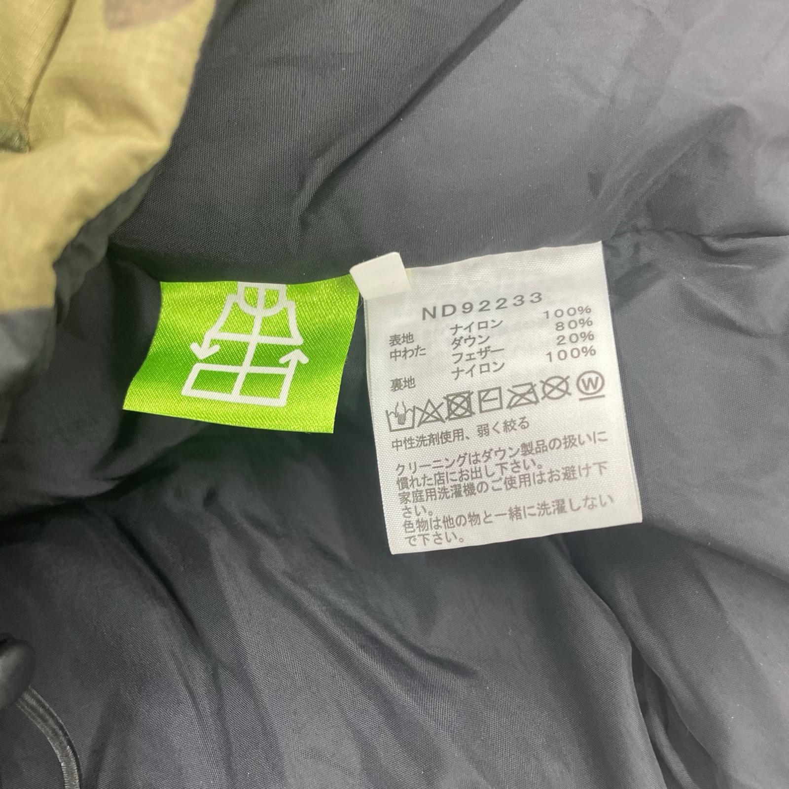長袖シャツ nd92233 ダウンベスト 迷彩 (M) M