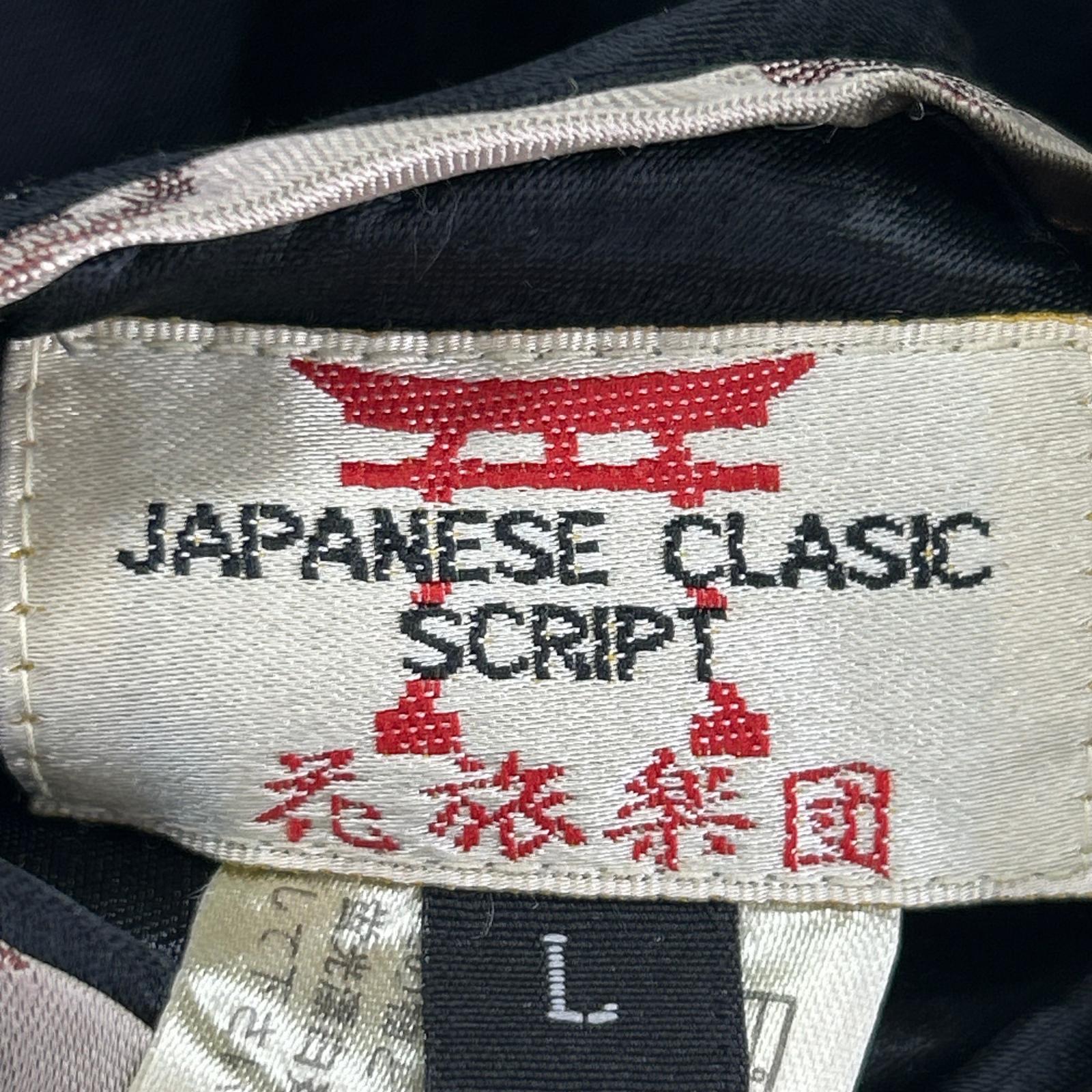 ジャケット 花旅楽団SCRIPT リバーシブルスカジャン 髑髏刺繍 L