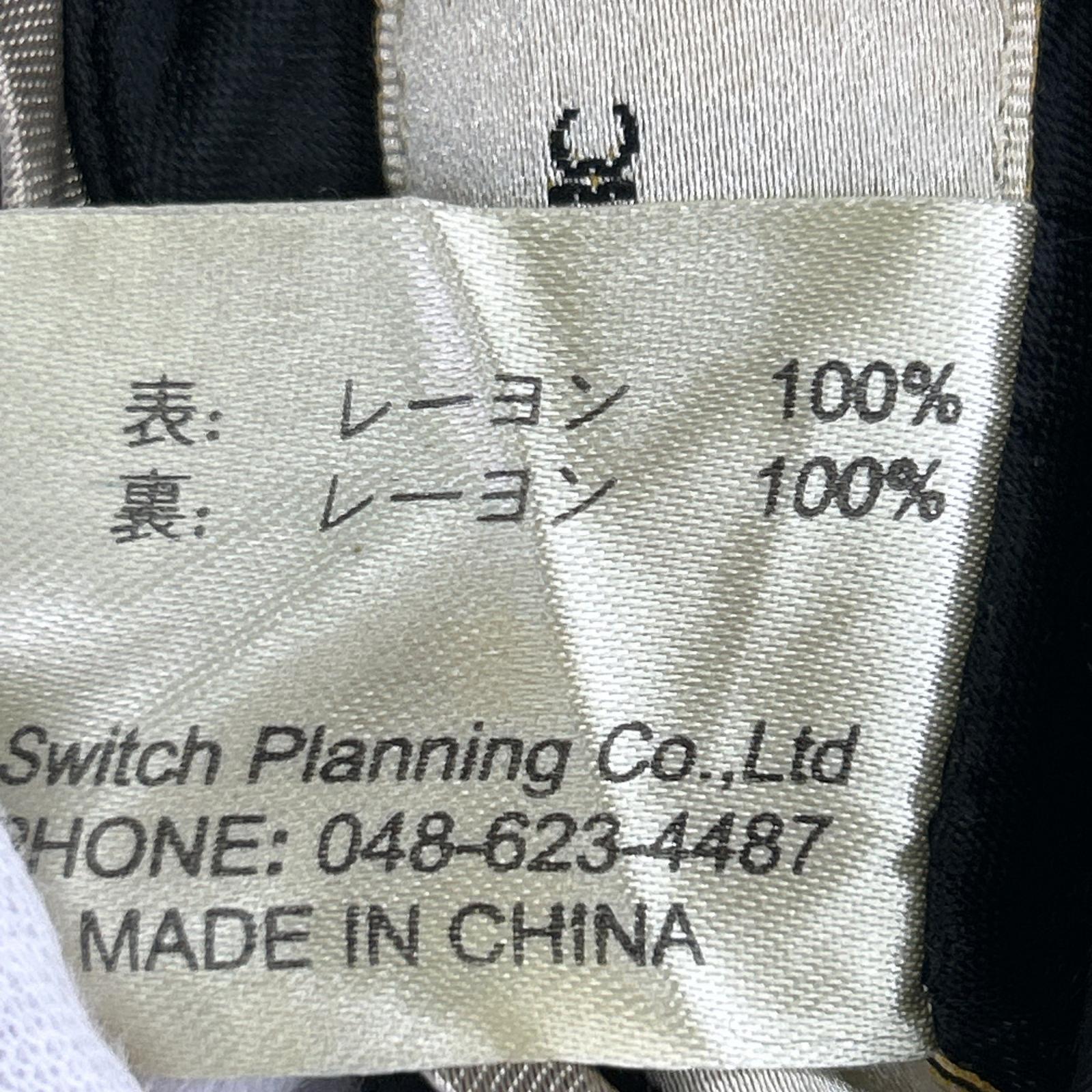 ジャケット 花旅楽団SCRIPT リバーシブルスカジャン 髑髏刺繍 L