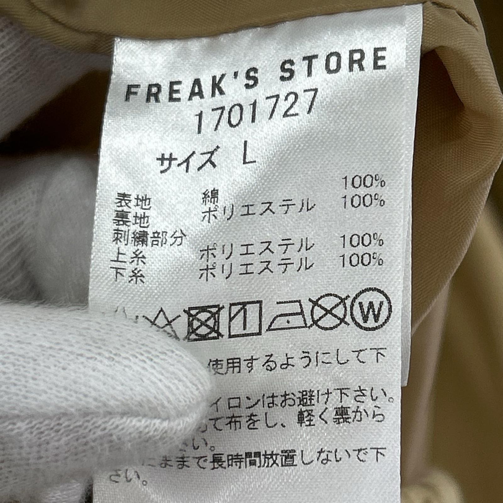 ジャケット Palm Springs ｺｯﾄﾝｼﾞｬｹｯﾄ ﾍﾞｰｼﾞｭ L L ベージュ