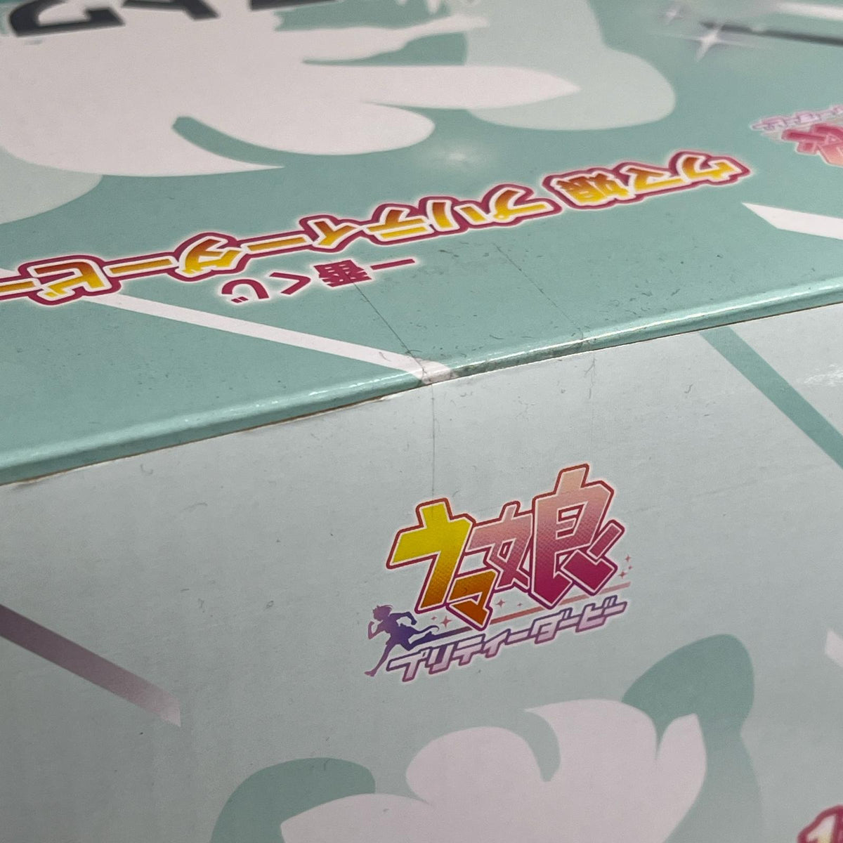 ラストワン賞 シュヴァルグラン ウマ娘　プリティーダービー BANDAI SPIRITS フィギュア/グッズ