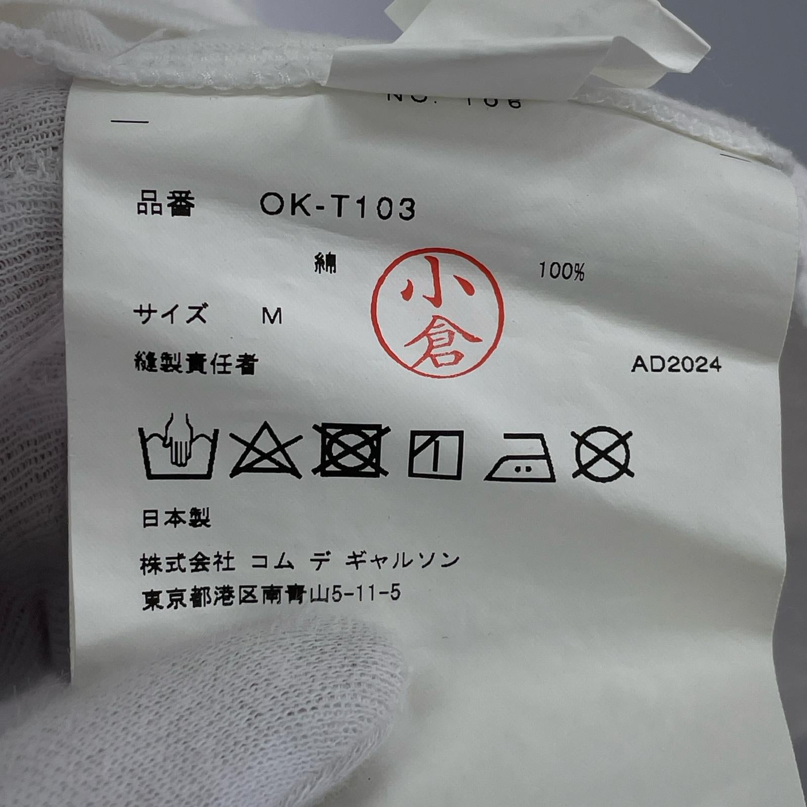 半袖Ｔシャツ 青山店リニューアル記念 M ホワイト